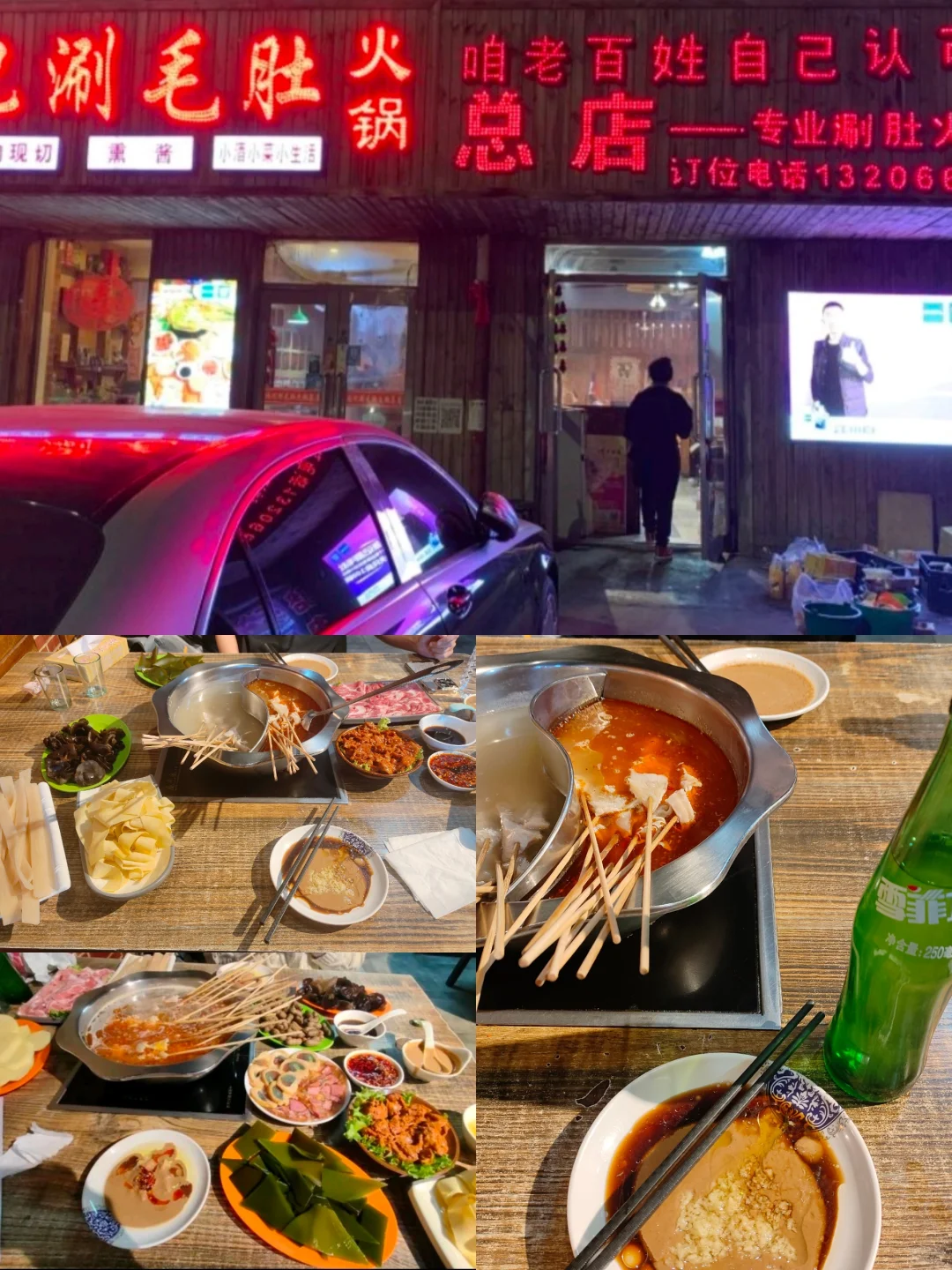 拒绝网红！本地人带我吃齐齐哈尔美食集?