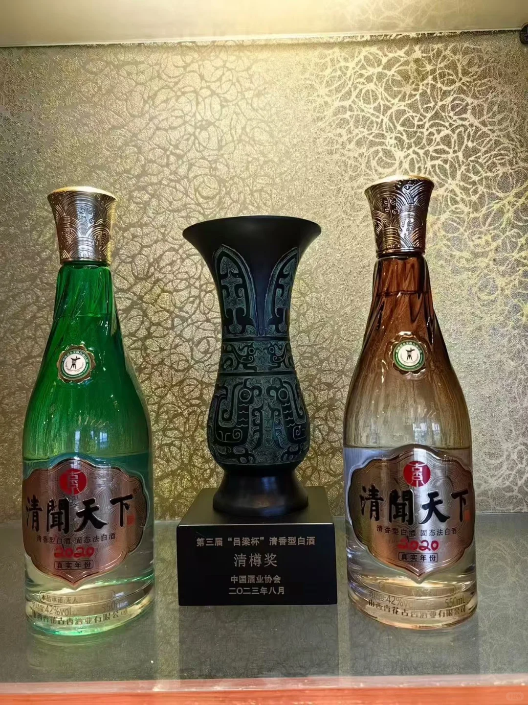 纯粮酿造 拒绝勾兑！