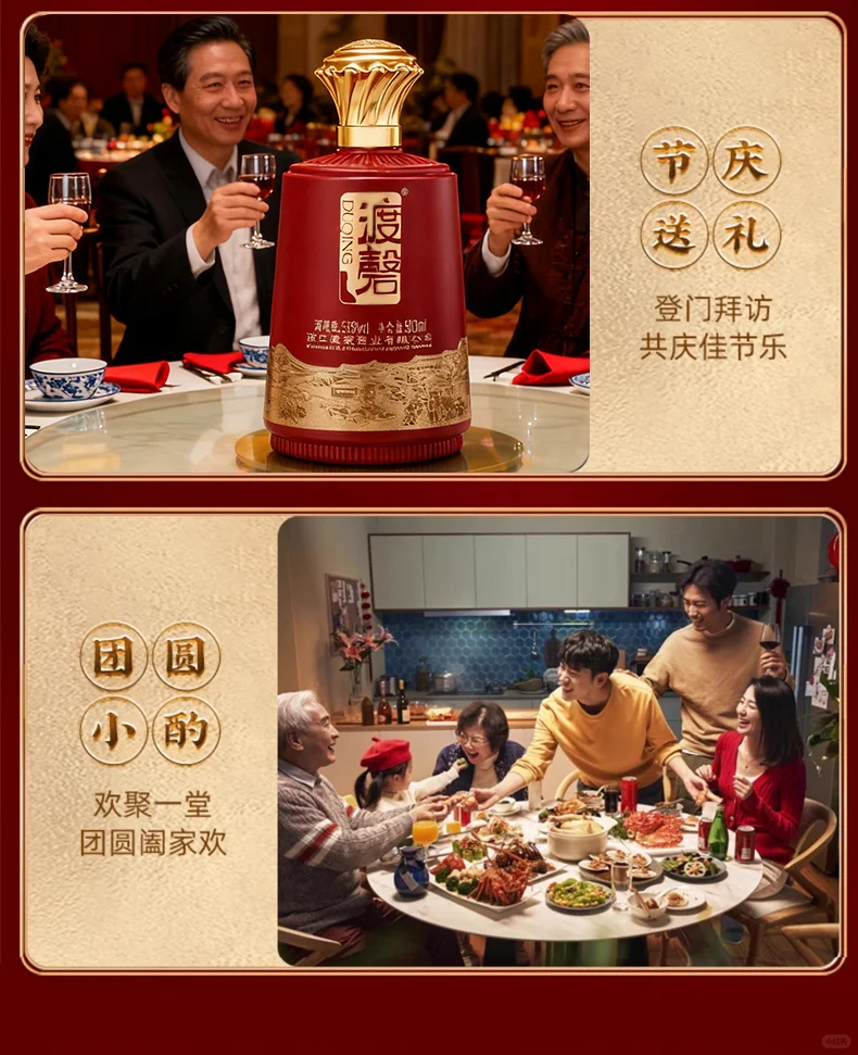 聚会好酒，养生健康❗