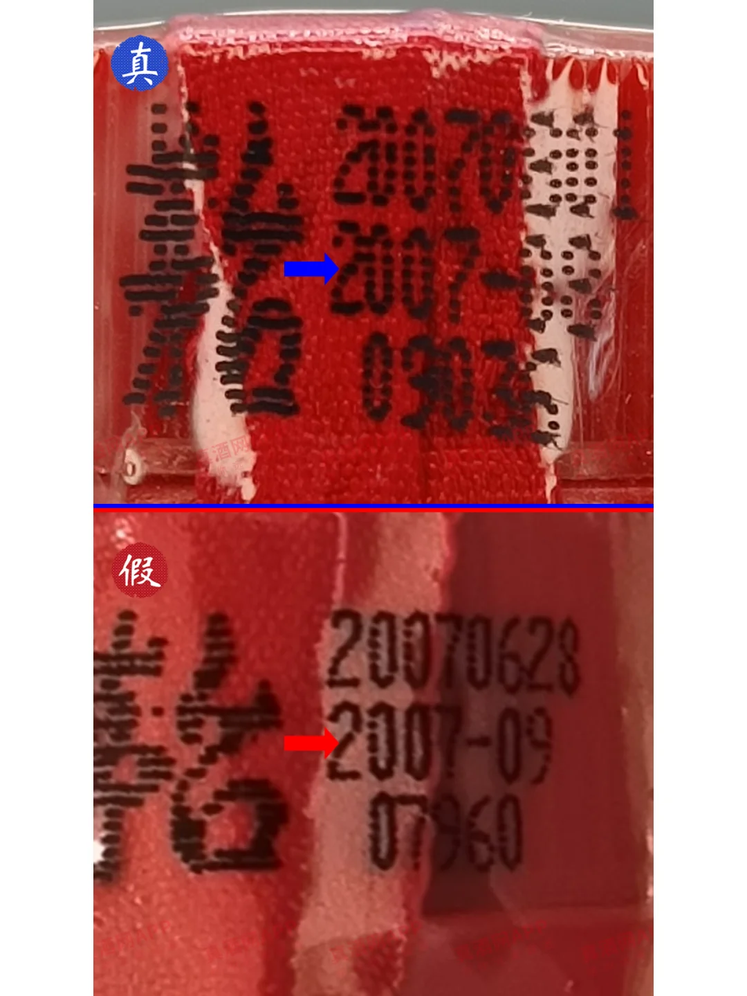 简单鉴定2007年飞天茅台方法