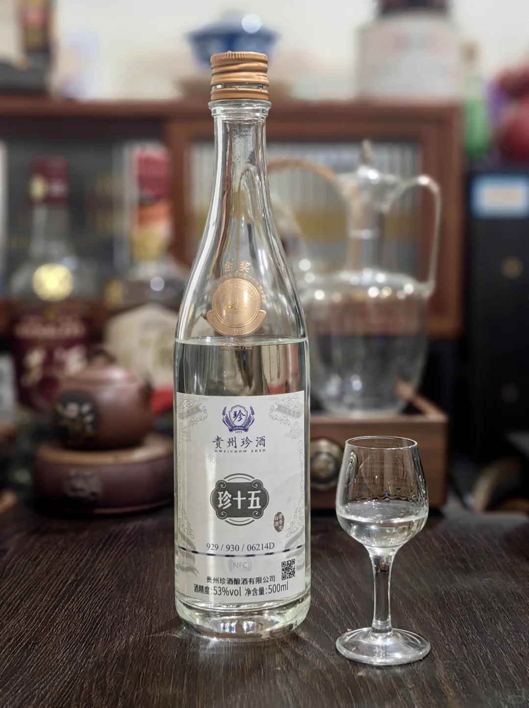 贵州珍酒珍十五金奖纪念酒品评