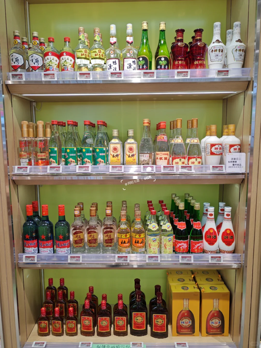 光瓶口粮酒推荐：图上我喝过10款，你们呢？