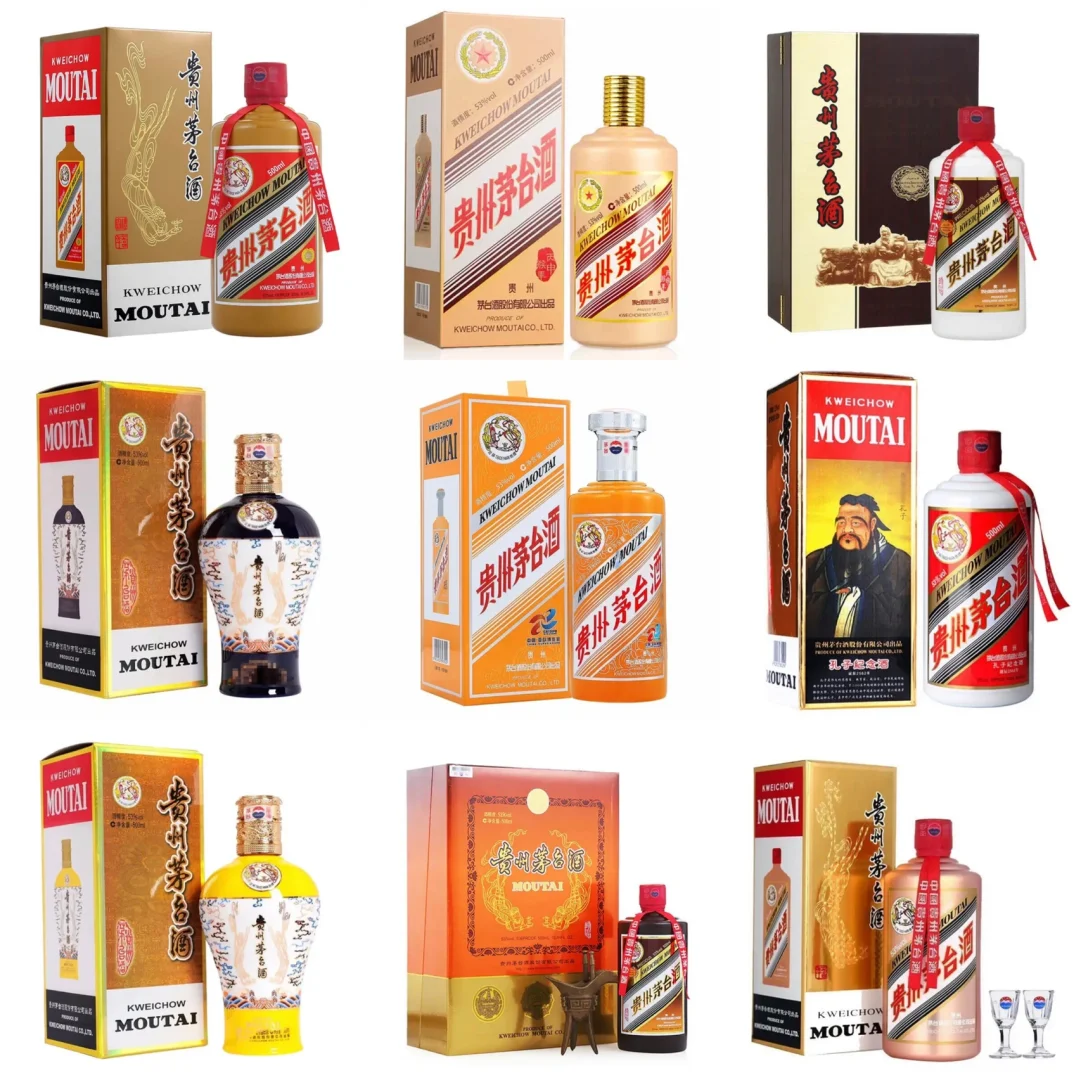 最适合收藏的白酒