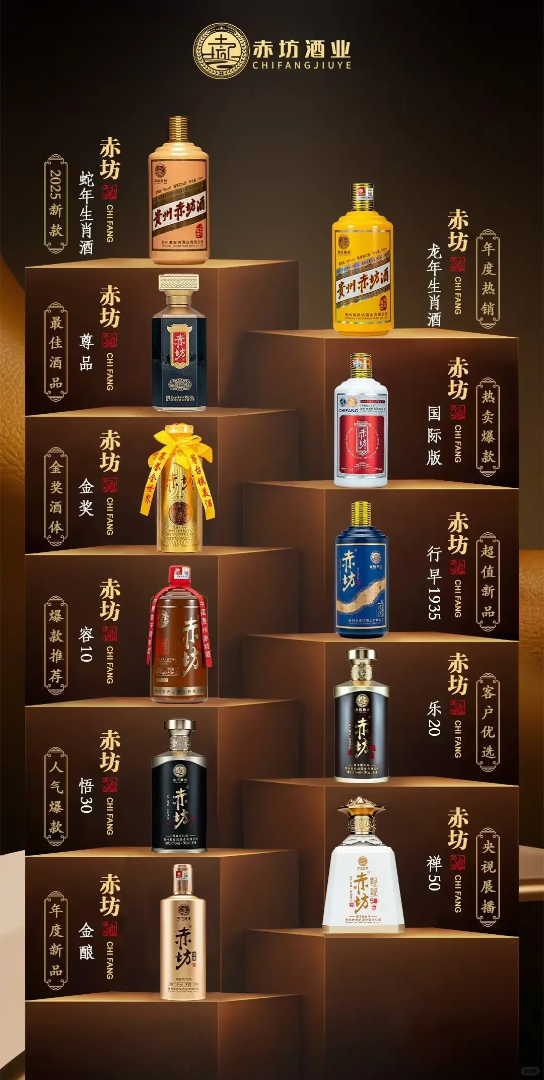 好喝不贵 送礼必备