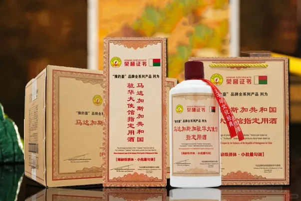 稀缺级酒·马达加斯加驻华大使馆酒整箱6瓶