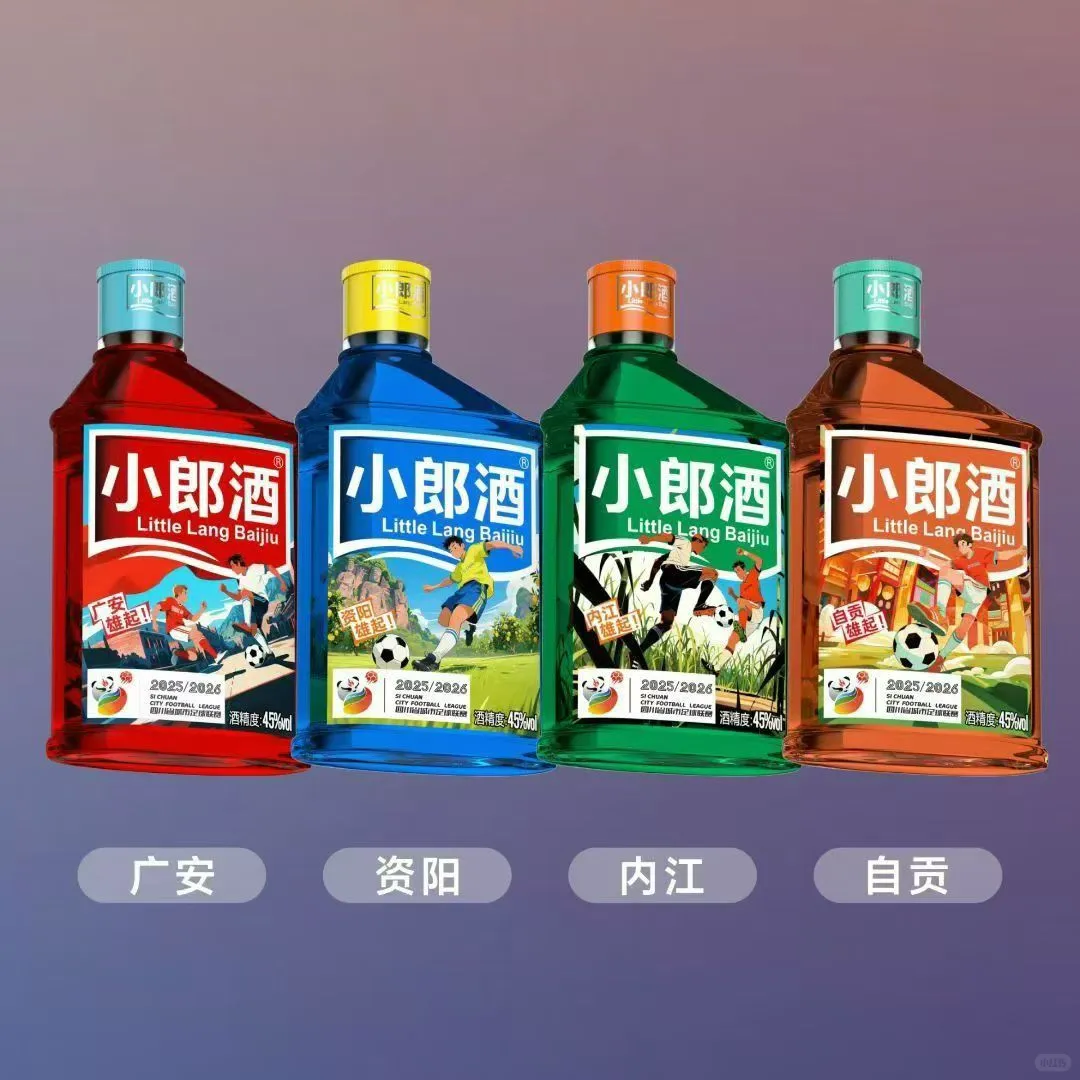 川超一城一瓶小郎酒，你pick哪个？