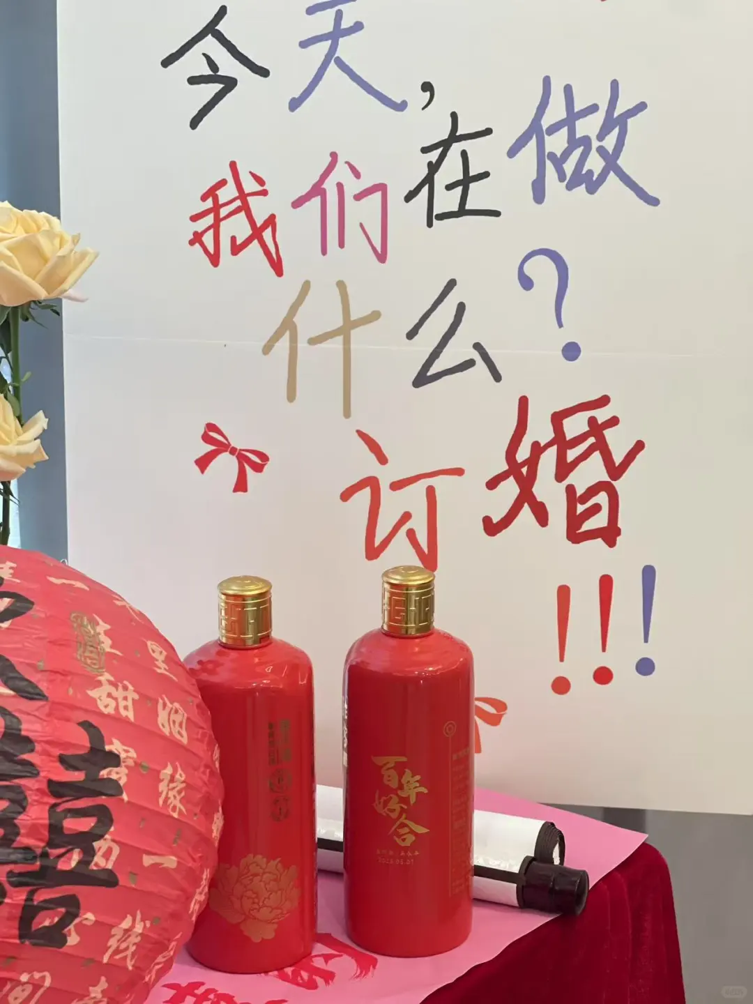 订婚日记：素人如何拥有酣客的千元婚礼赞助？