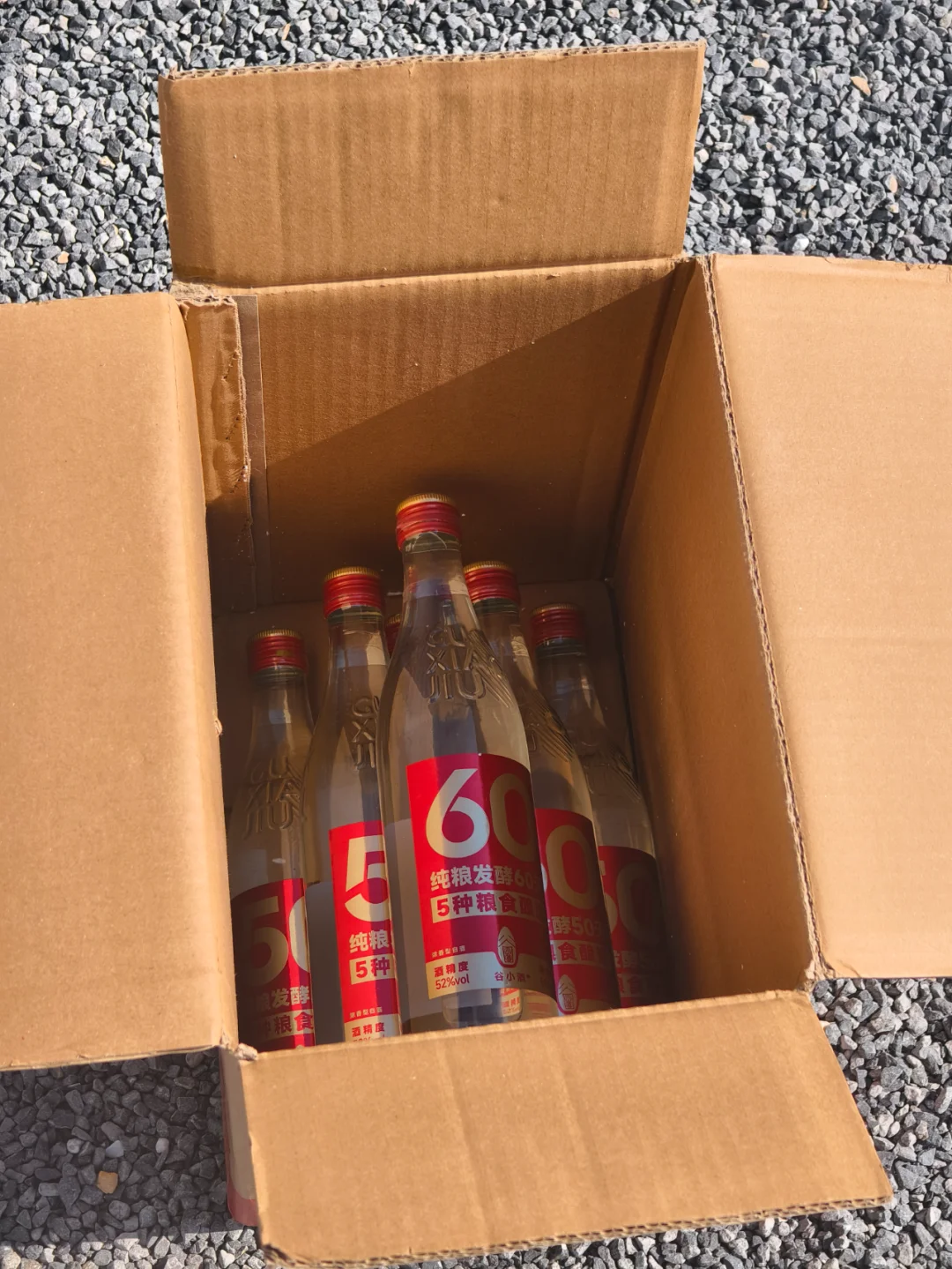 纯粮发酵的酒，你就放心喝吧