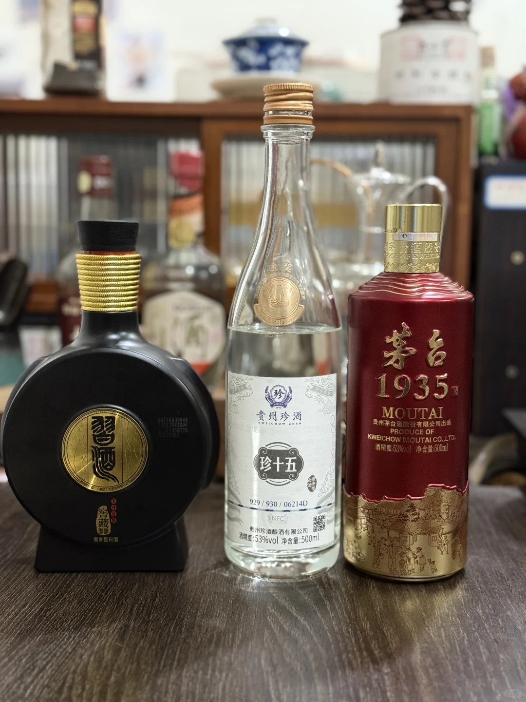 贵州珍酒珍十五金奖纪念酒品评