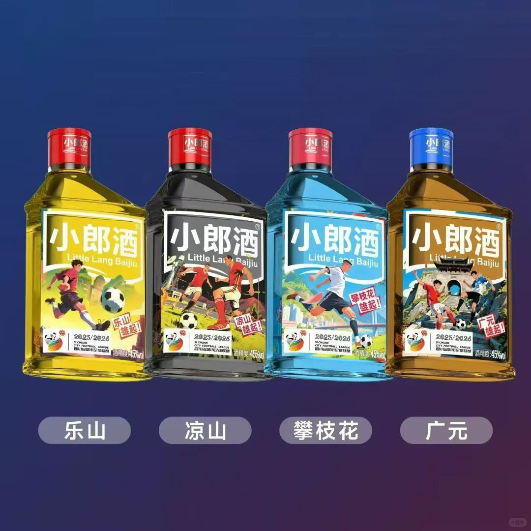 川超一城一瓶小郎酒，你pick哪个？