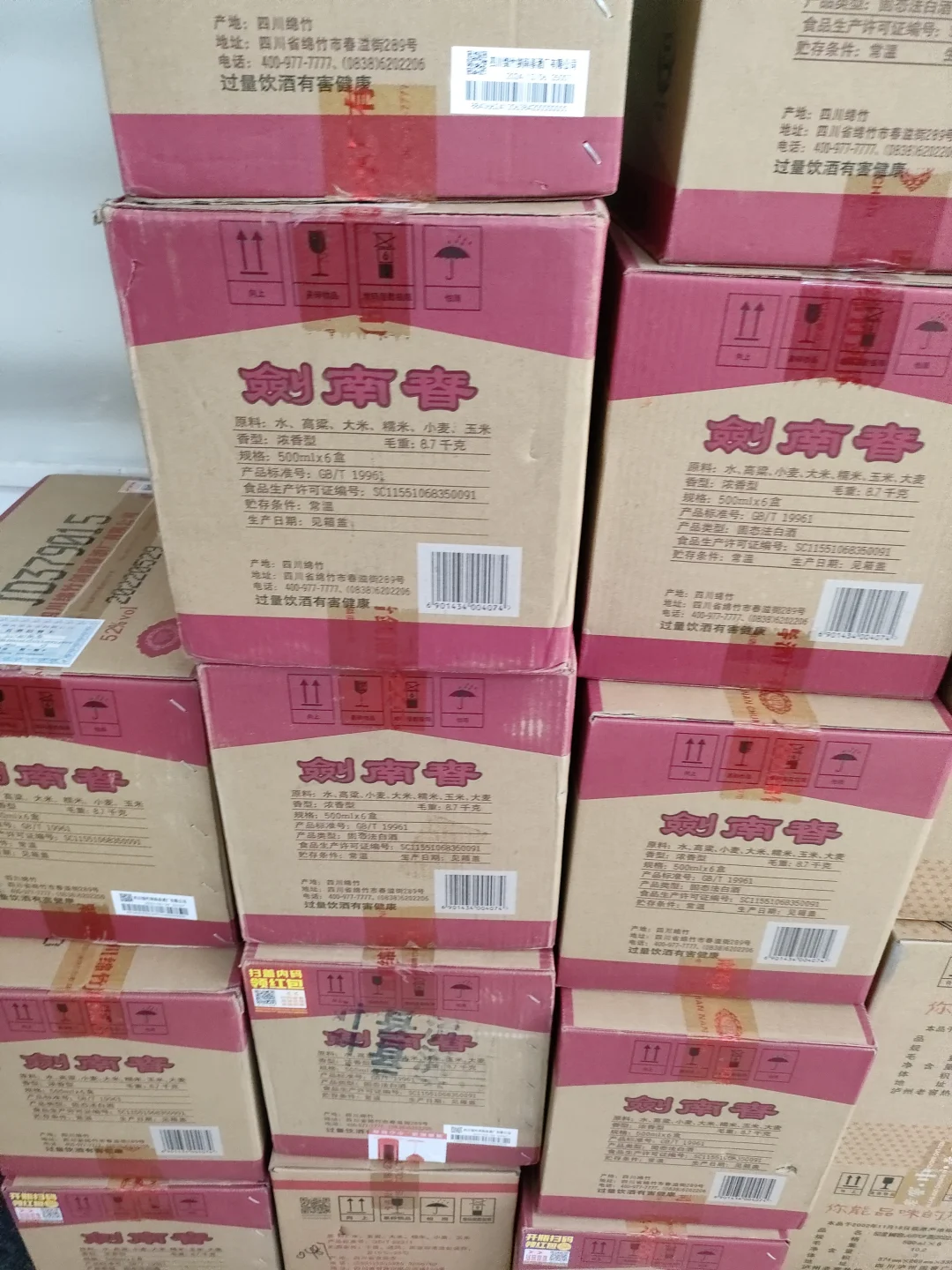 10/19成都樽中月白酒回收行情