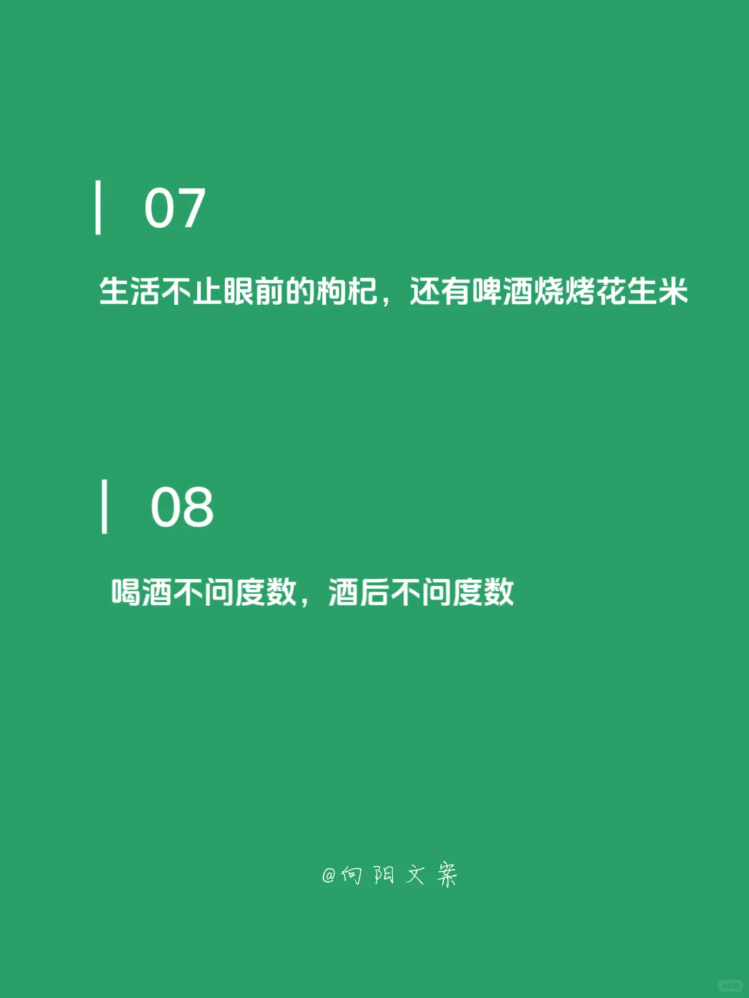 喝酒这样发笑死在朋友圈