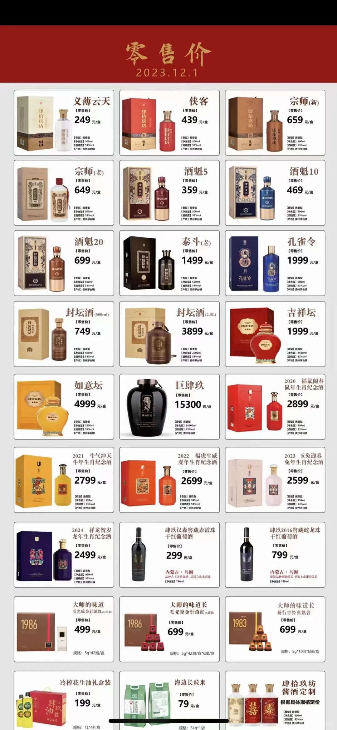 你想要的我都有