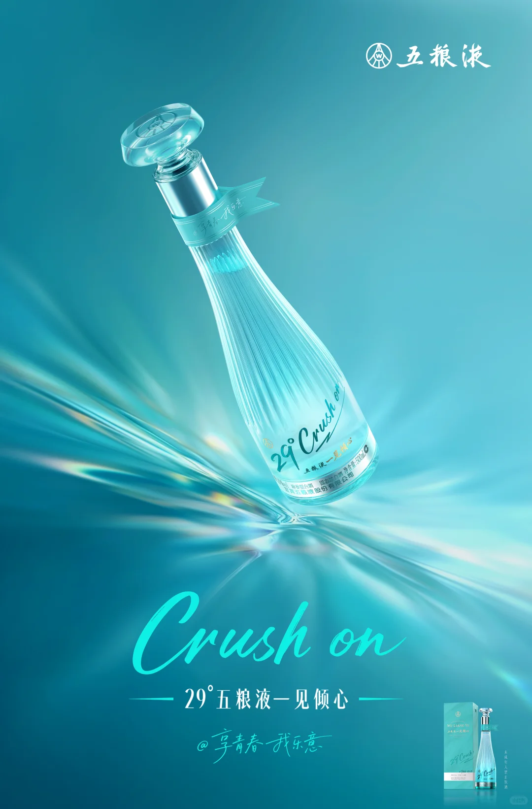 如果我不说这是一款酒，你怎么看？?