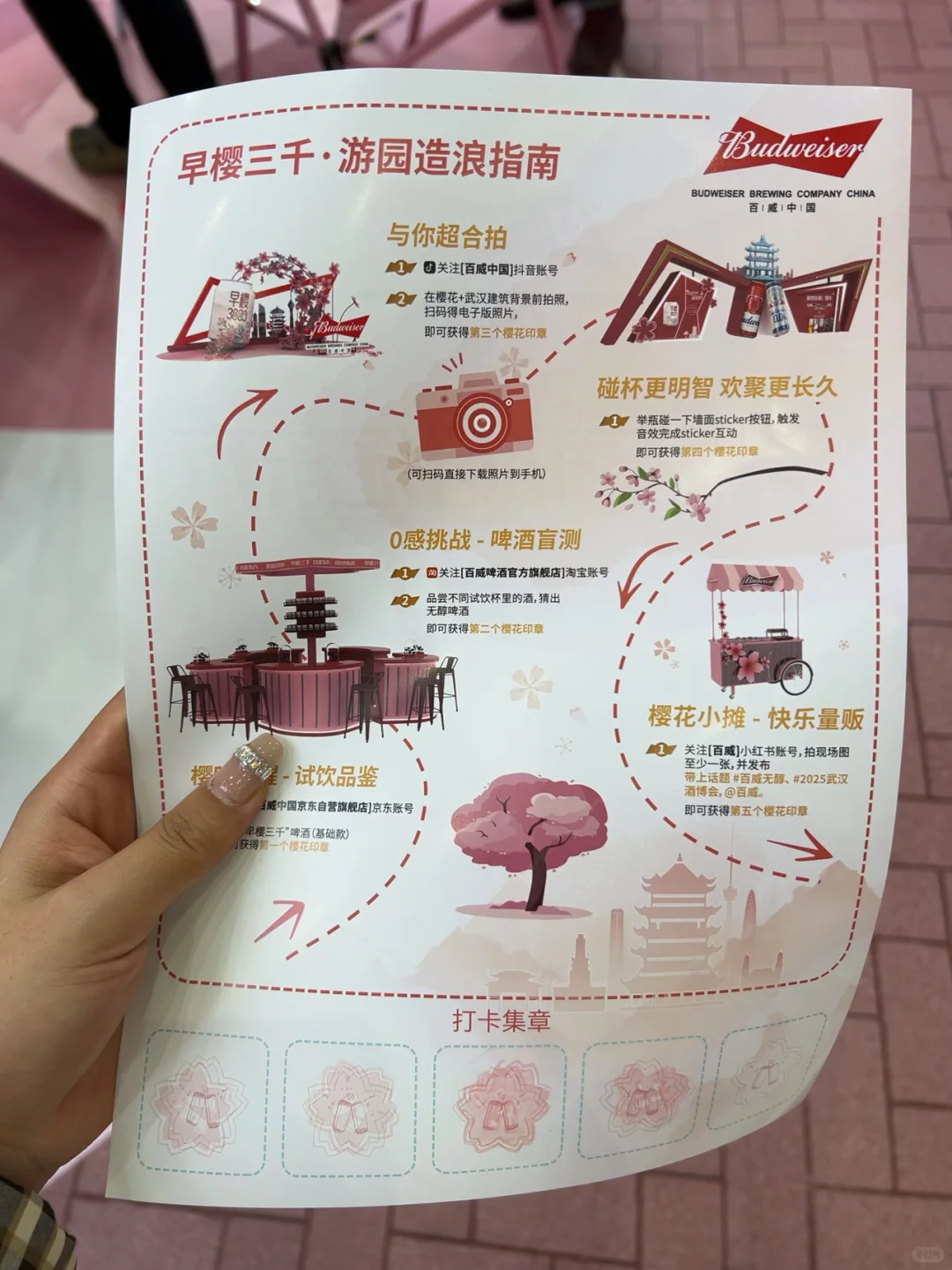 武汉第二十三届中国国际酒业博览会