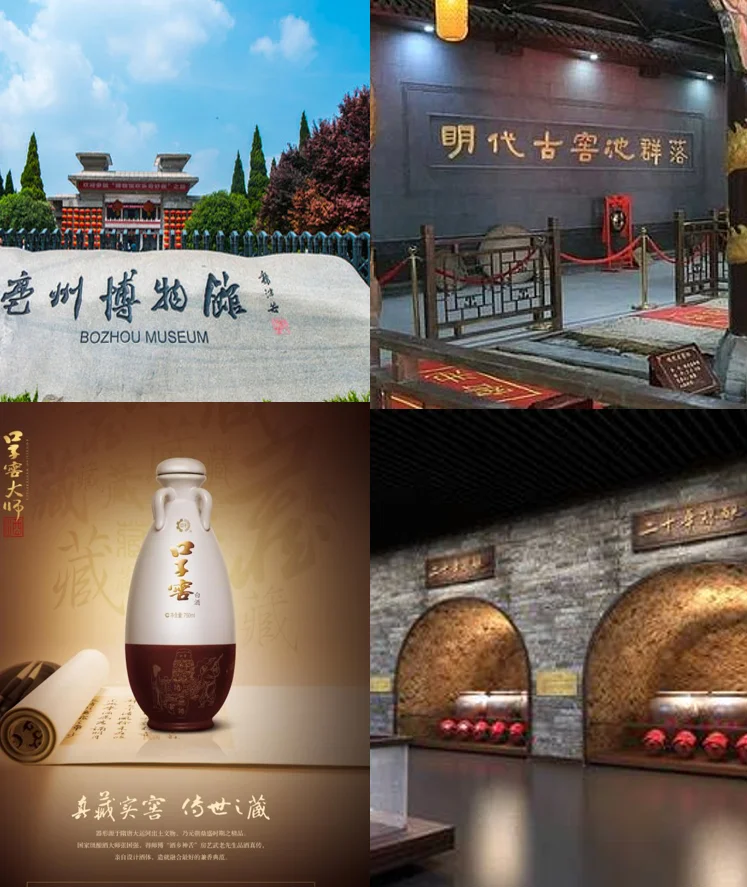 循迹探韵——徽州赏酒之旅