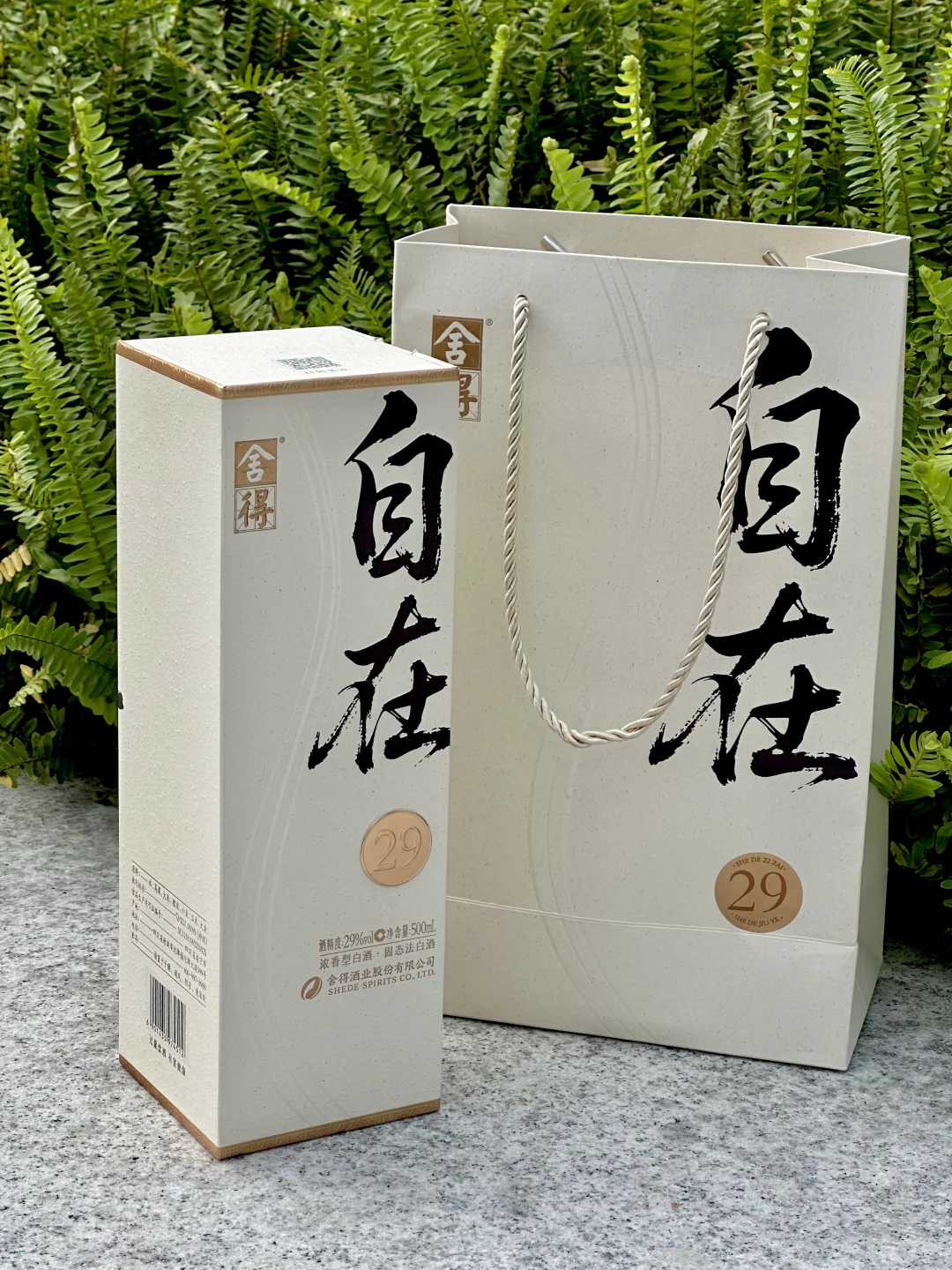 终于“自在”了?这一口真的好顺滑～