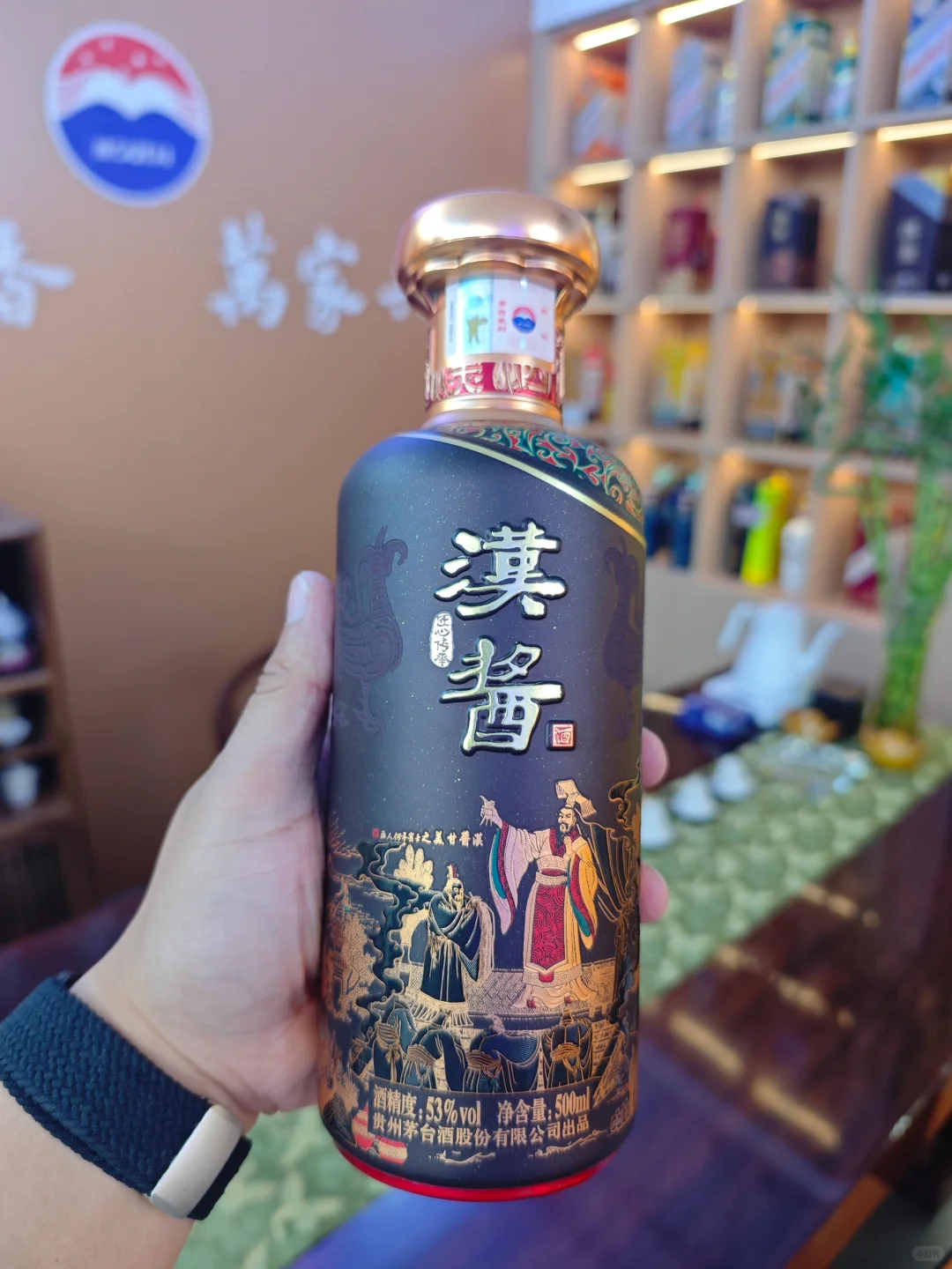 茅台酱香 万家共享