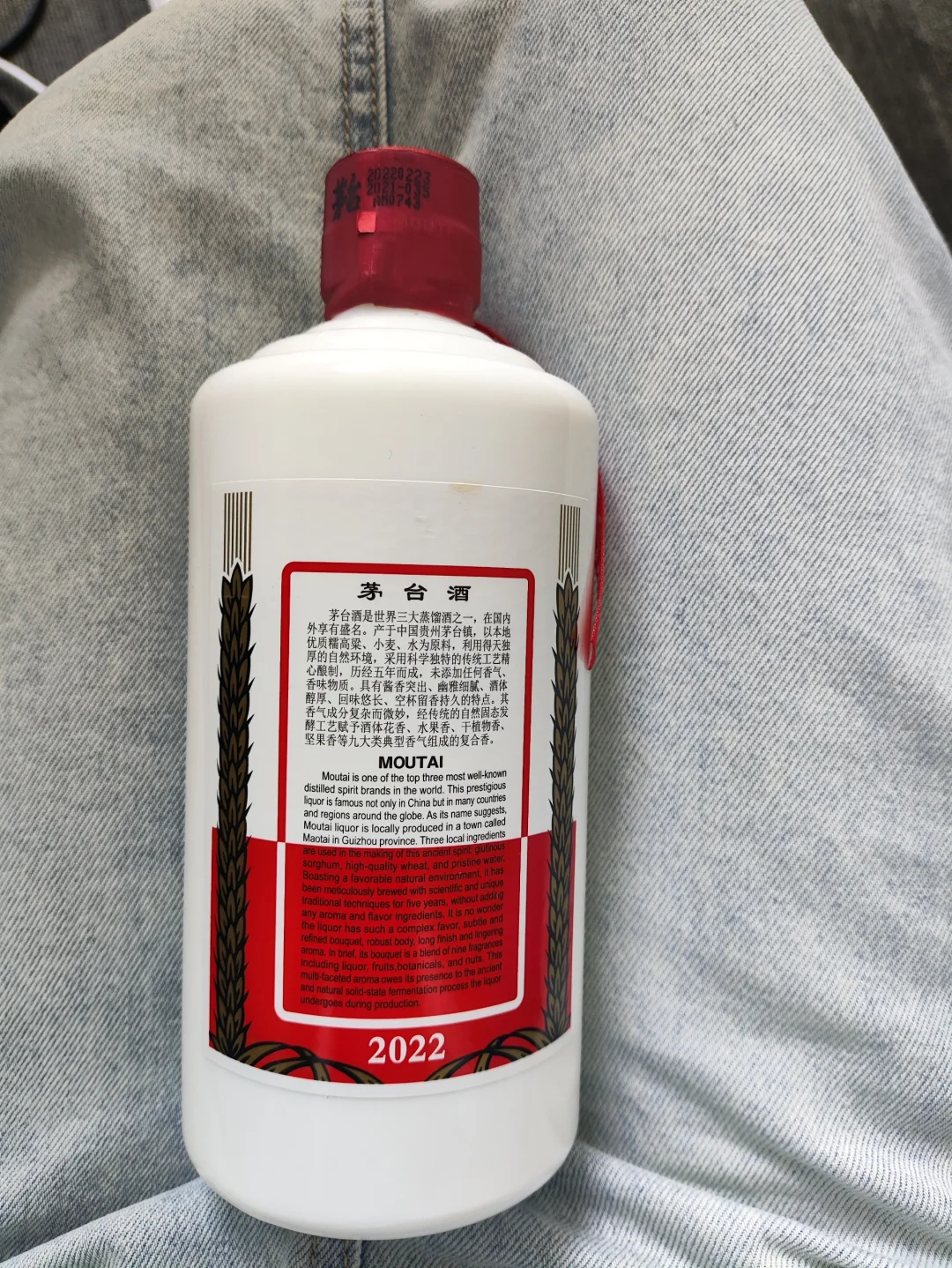 京东白酒自营卖假茅台