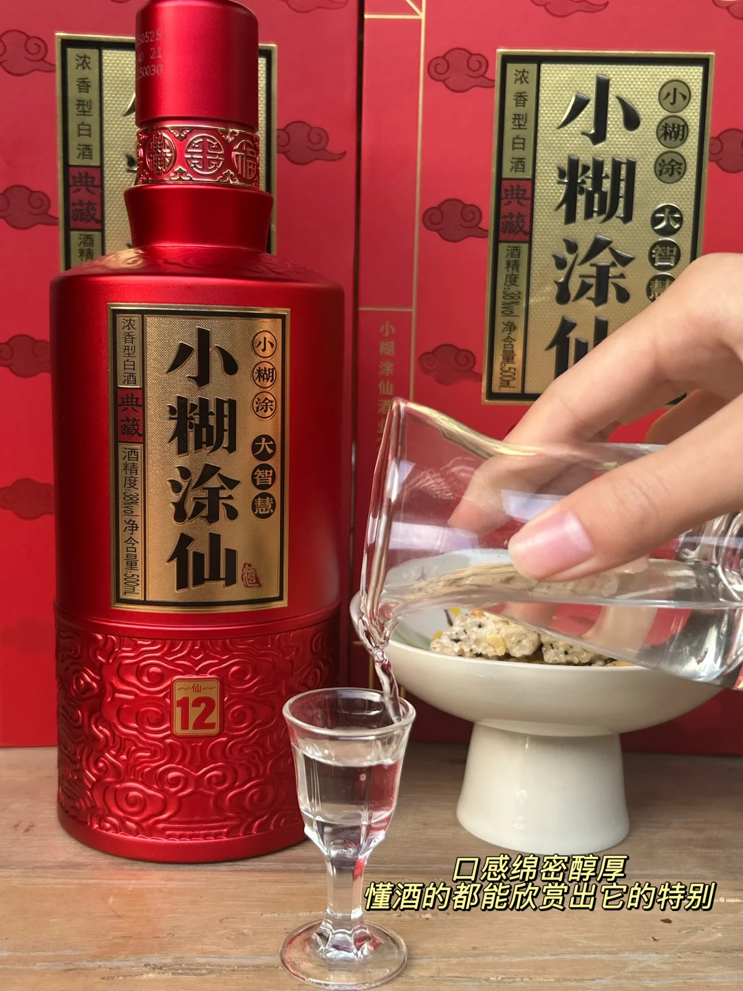 关于结婚，我亲自挑选宴席用酒这件事‼️