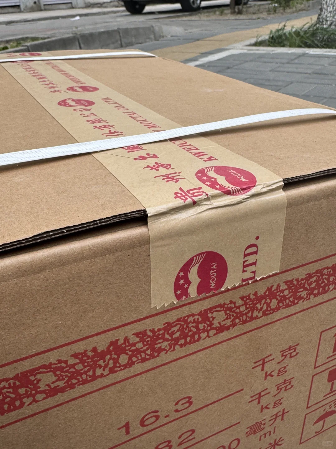 茅小花?分享?10?️17日茅台行情分析参考