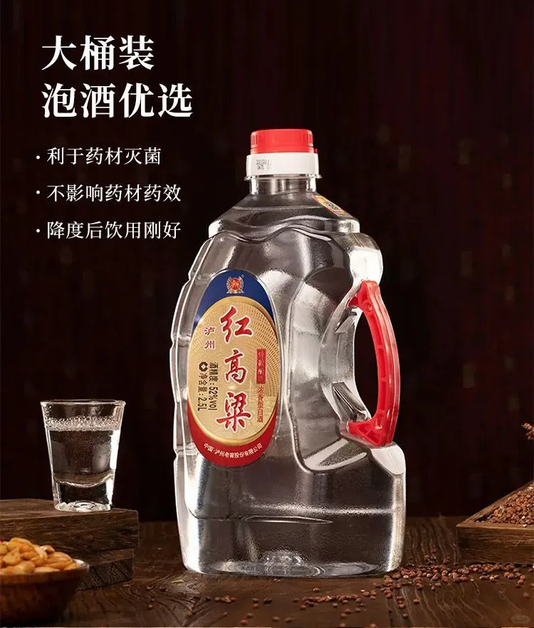 ?纯粮高粱酒,宴请必备?