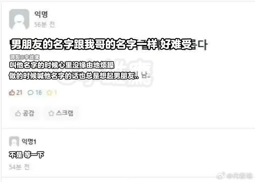 存点代餐文梗以后写5.0