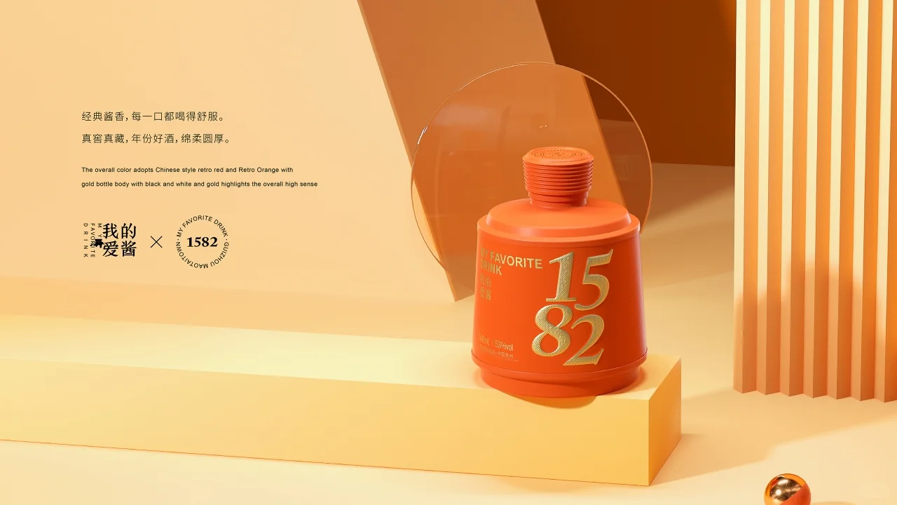 包装渲染|白酒包装设计 行而有道，酱香致远