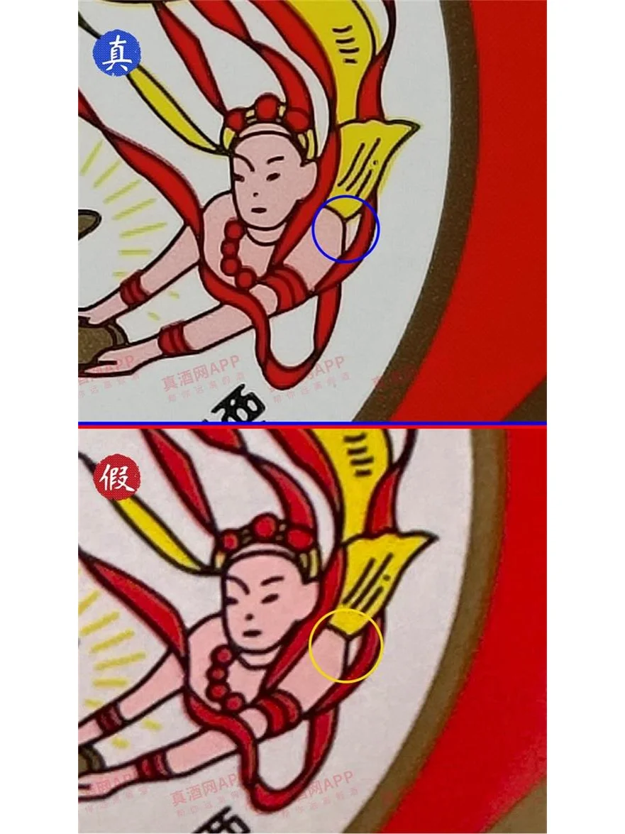 2020年飞天茅台鉴定攻略！