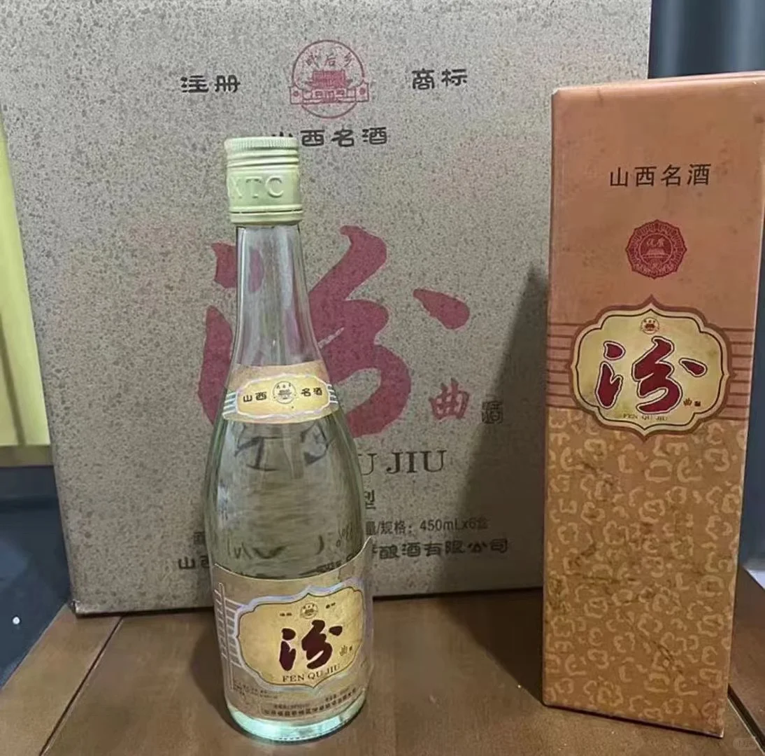 ➡️93年份汾曲礼盒白酒??