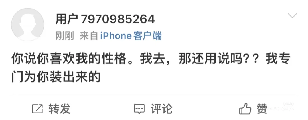 存点代餐文梗以后写5.0