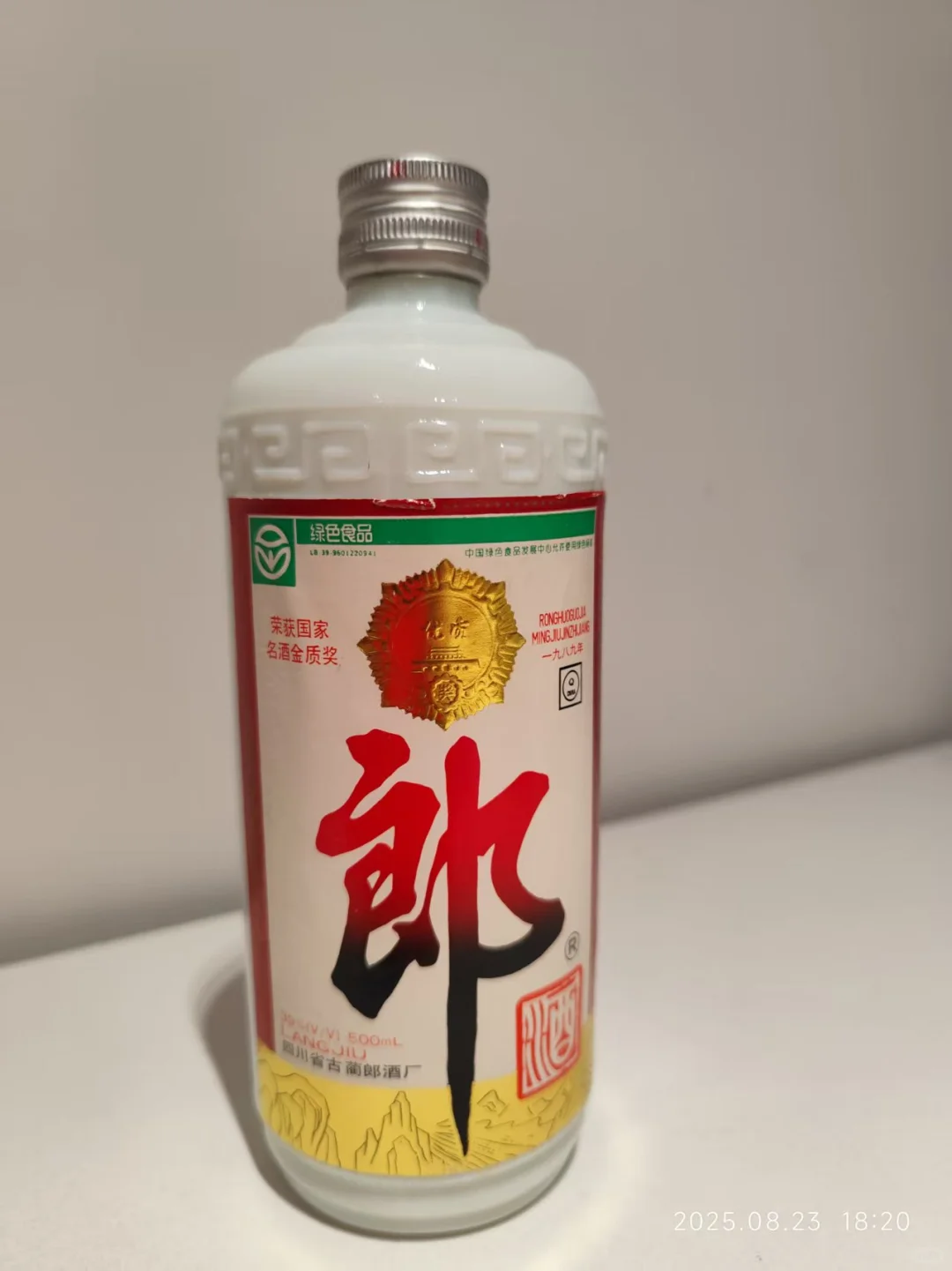 茅台价格崩了？1700元就能入！2025最新行情