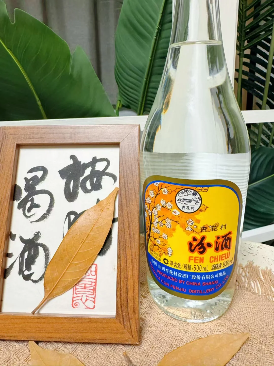 一口喝下整个秋天的温柔?