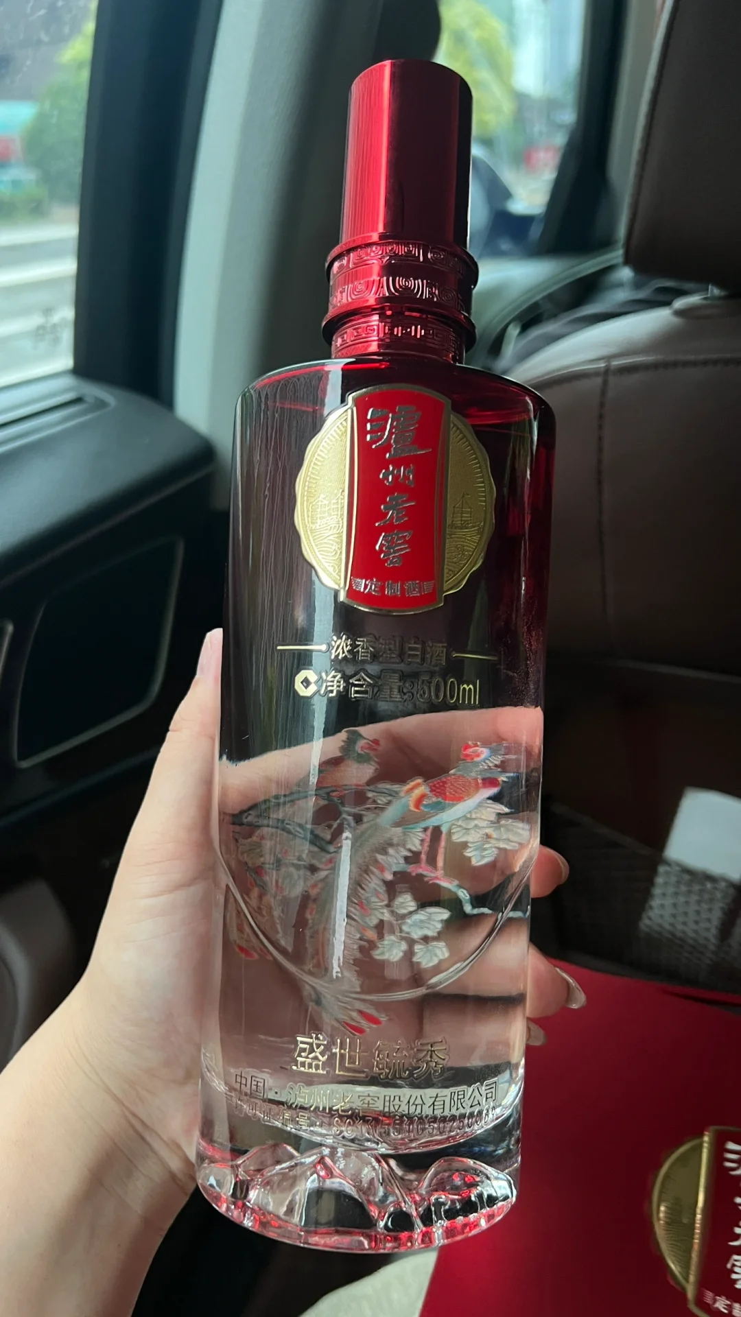 这是什么神仙白酒哇！那么好喝！