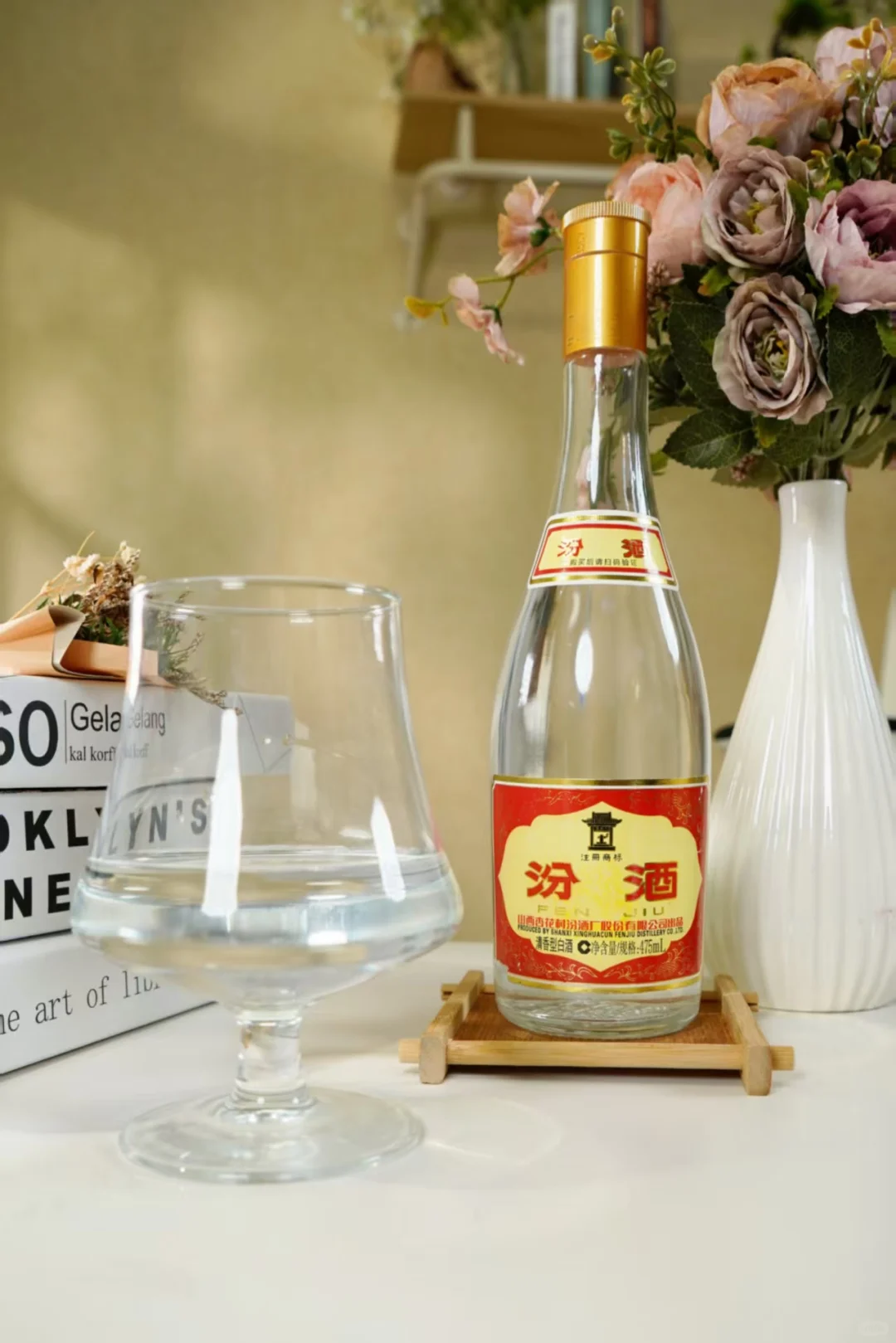 下班独饮魂！黄盖玻汾才是打工人的解乏酒