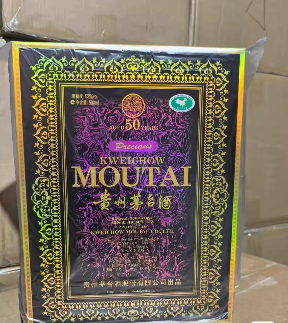 茅台五十年，说不好喝的都是犟种?