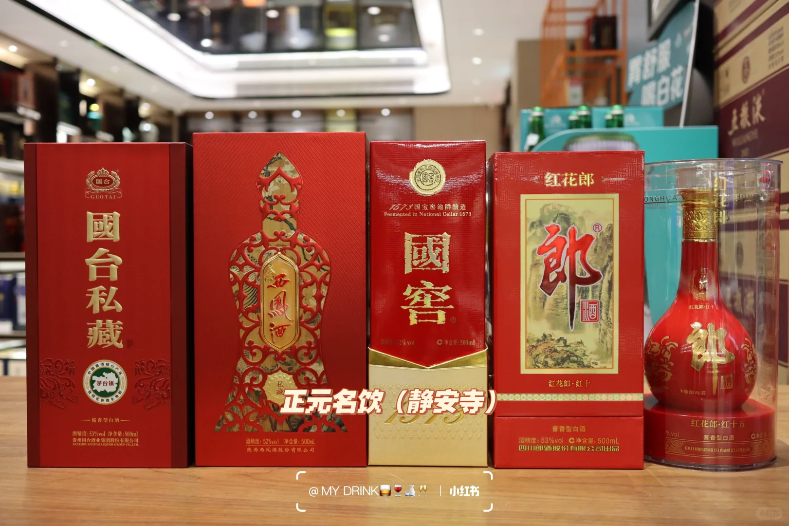 婚宴用酒大全?‍❤️‍?备婚的姐妹快来保存?