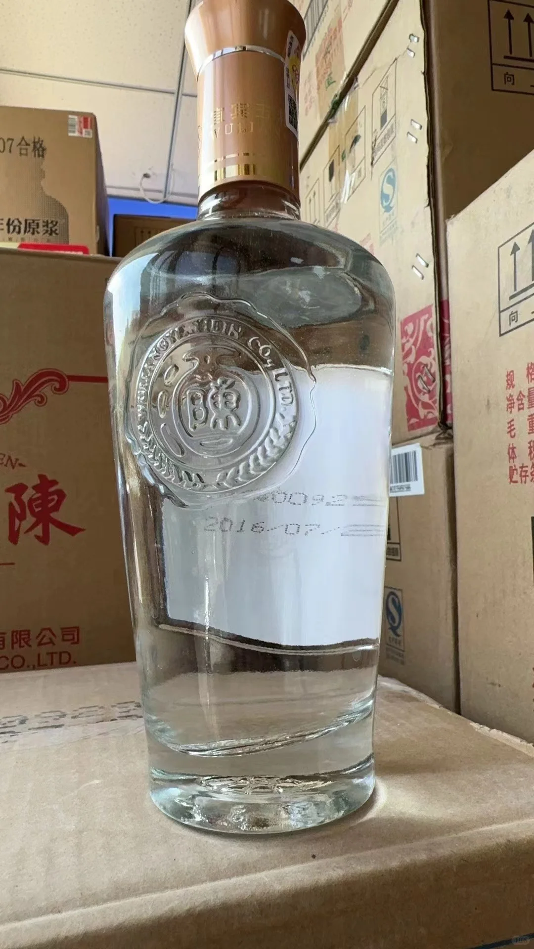 2016年陈年五粮液＂五粮陈＂