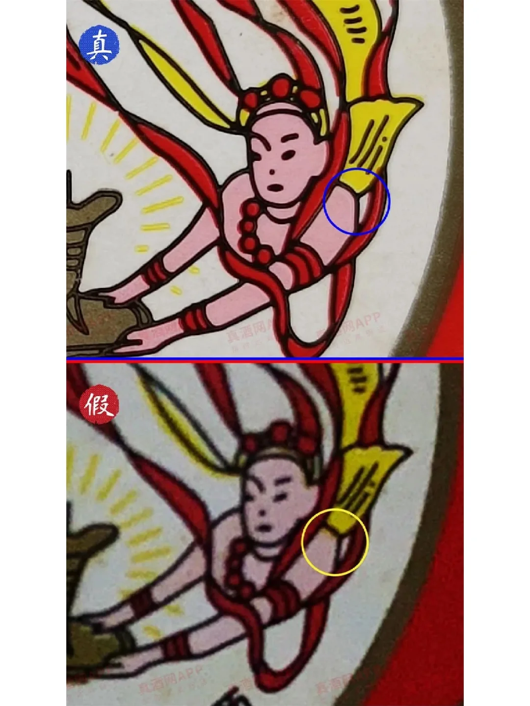 赶紧收藏，飞天茅台酒还能这样鉴别？