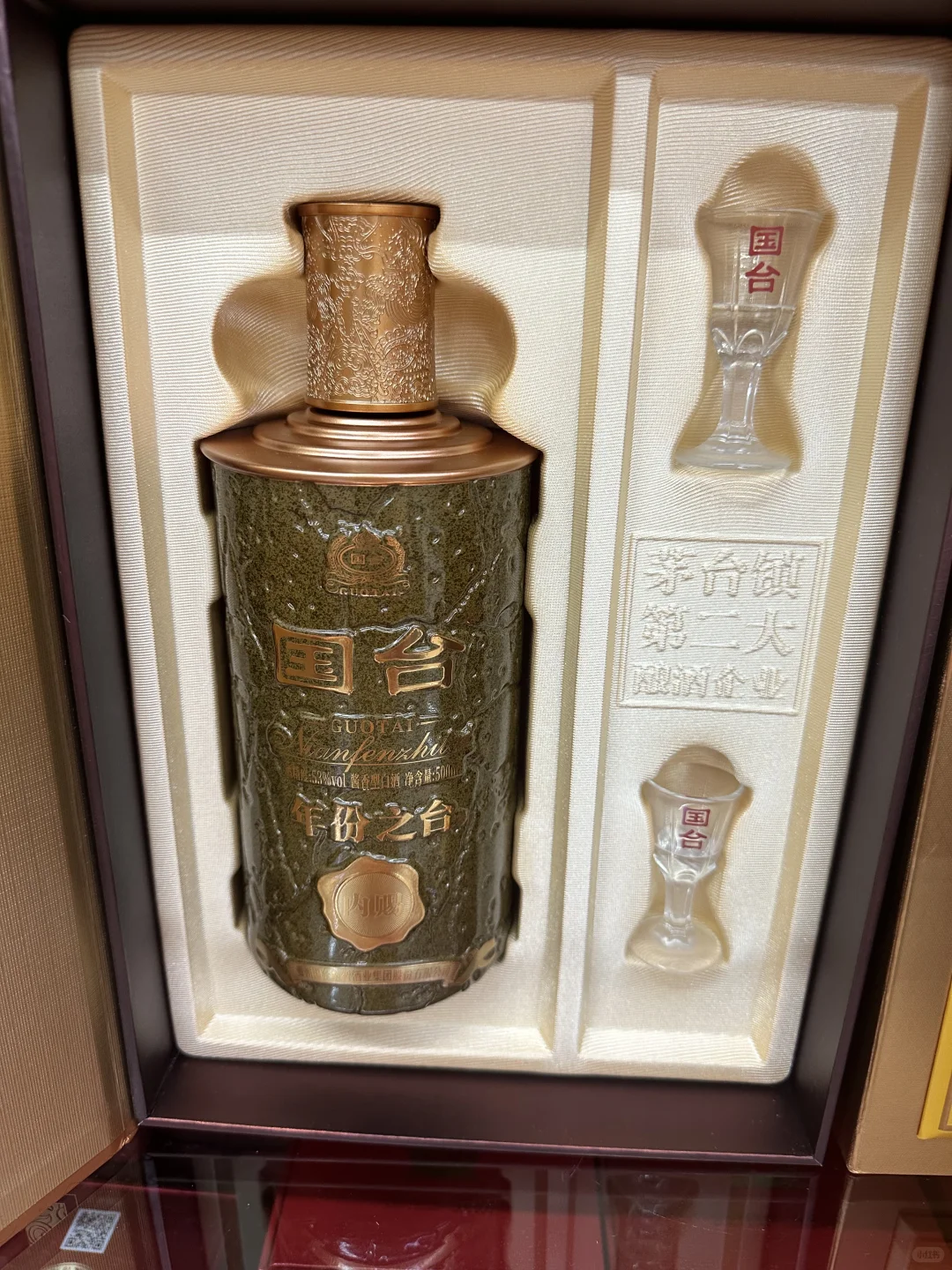 送长辈❗️送领导❗️推荐