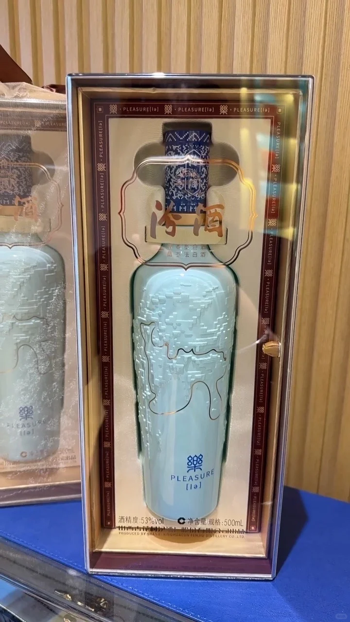 刚入的，一见倾心的小酒！?