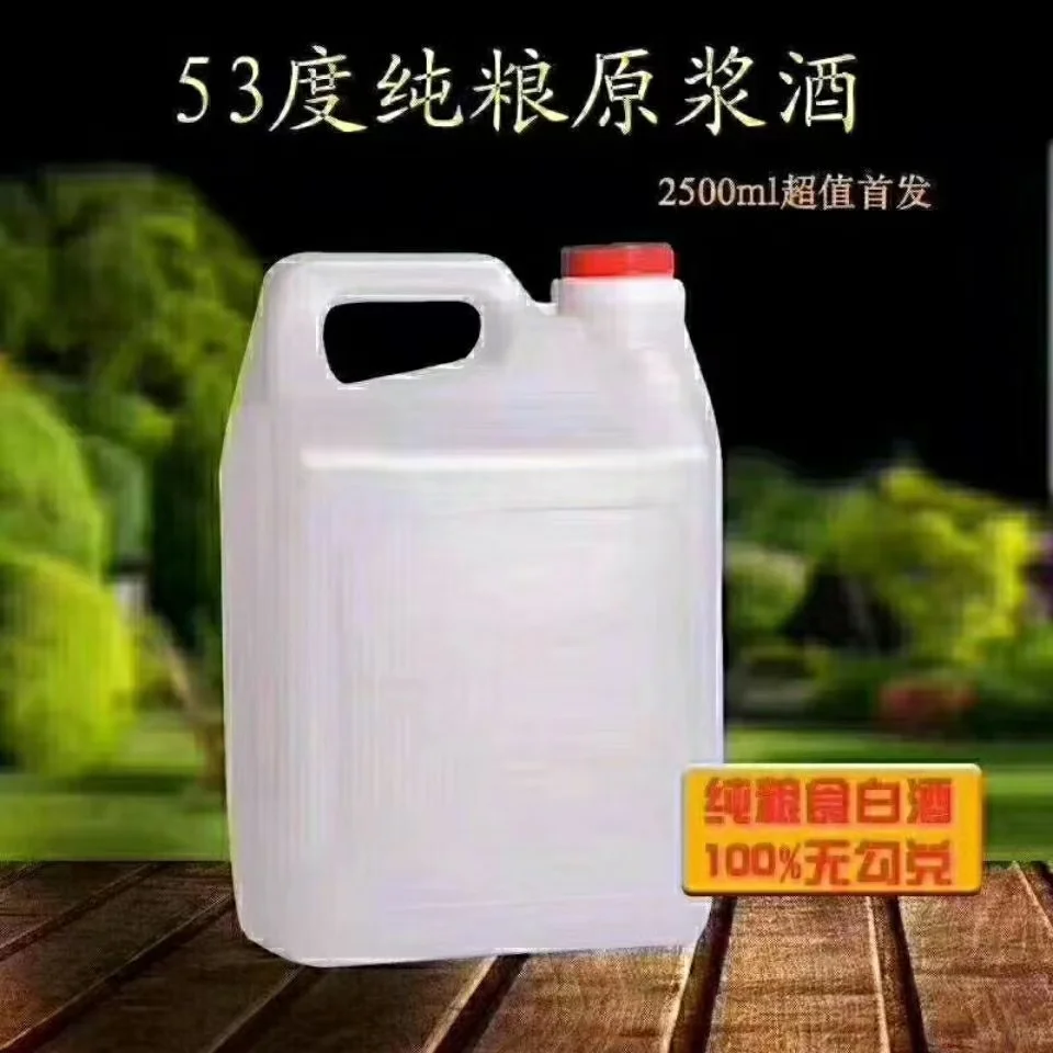 杏花村散酒｜百元内性价比之王，资深酒友私