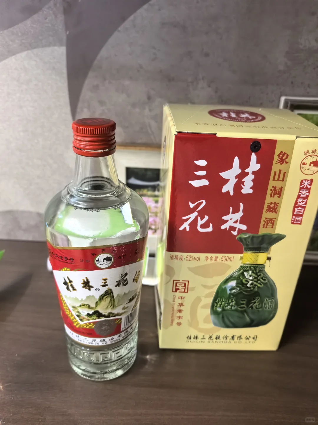 品尝“米香型”白酒