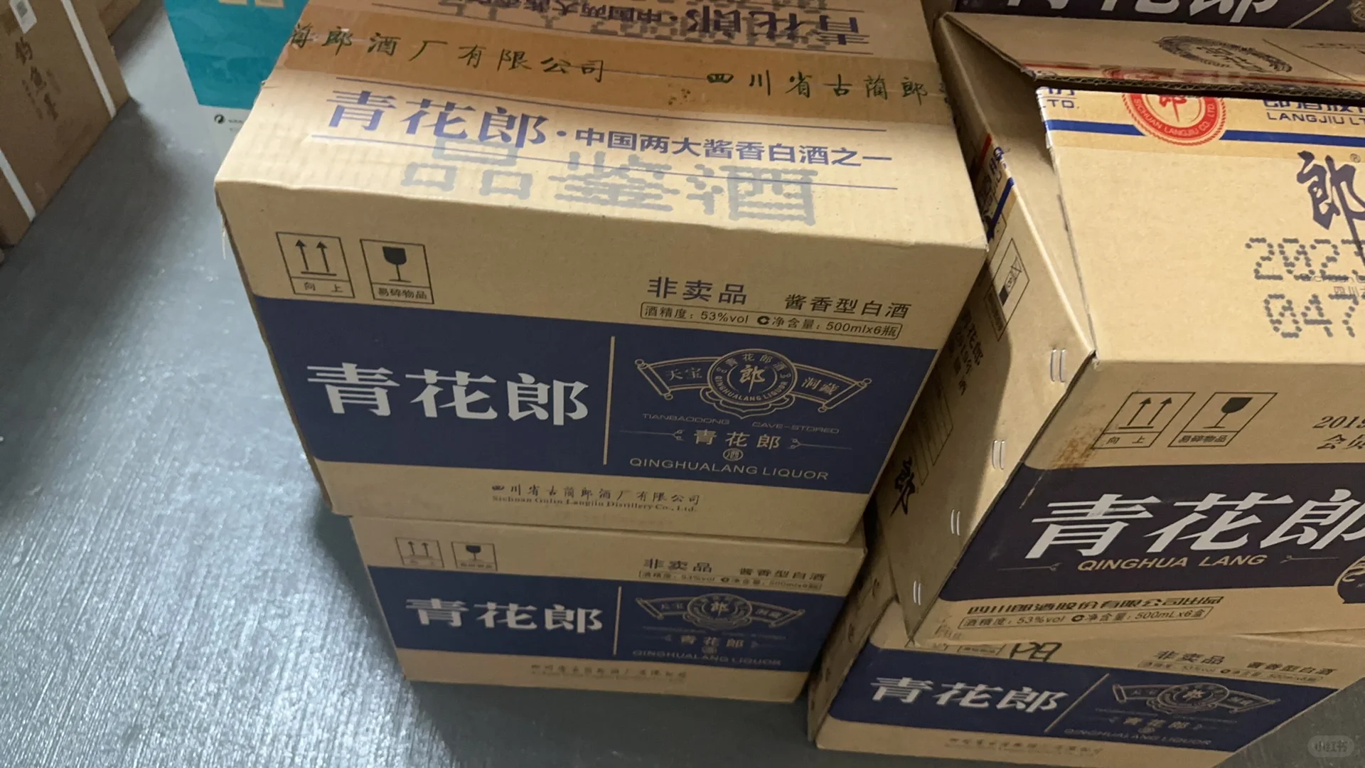 2018年青花郎品鉴原封箱