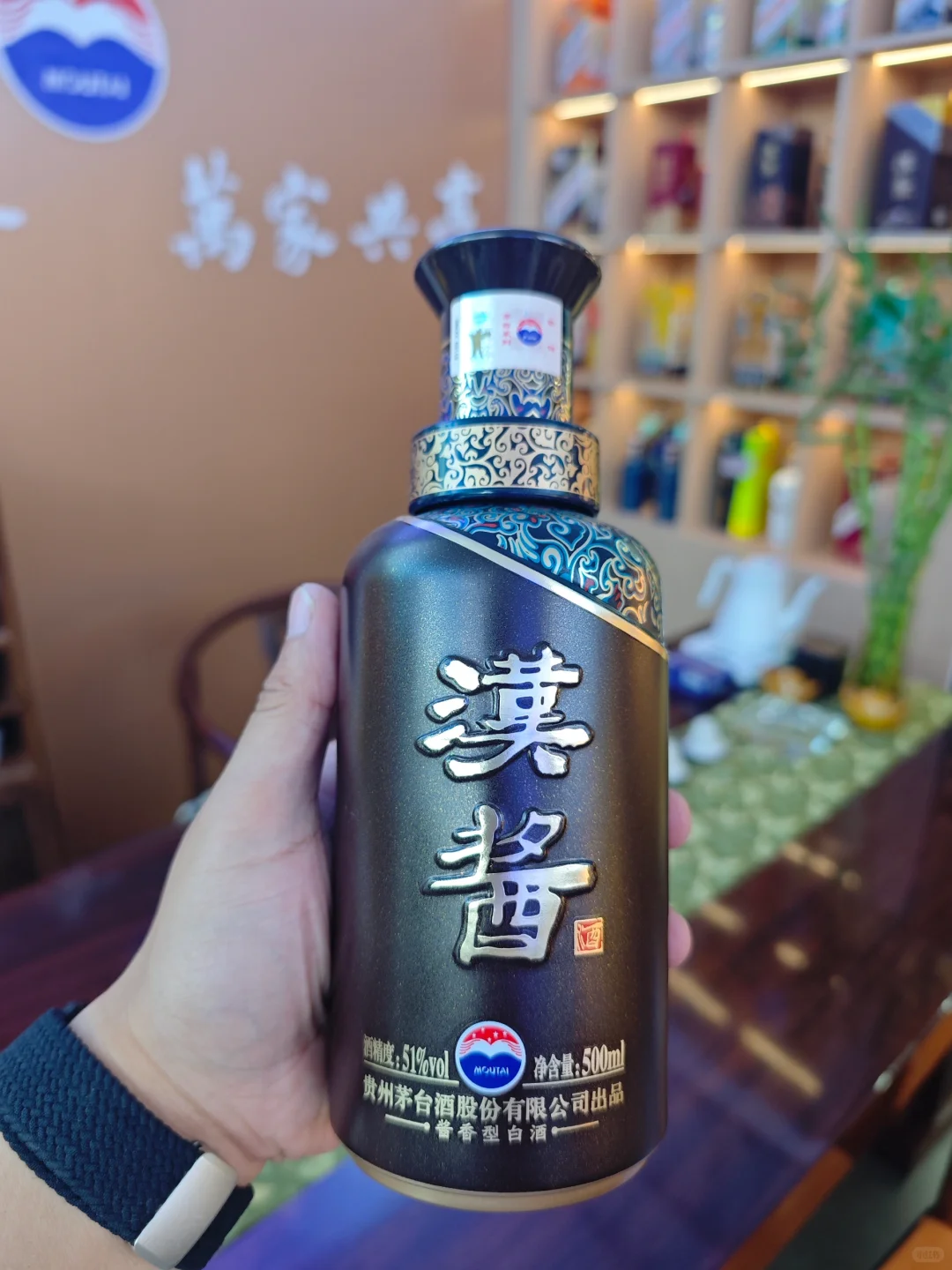 茅台酱香 万家共享