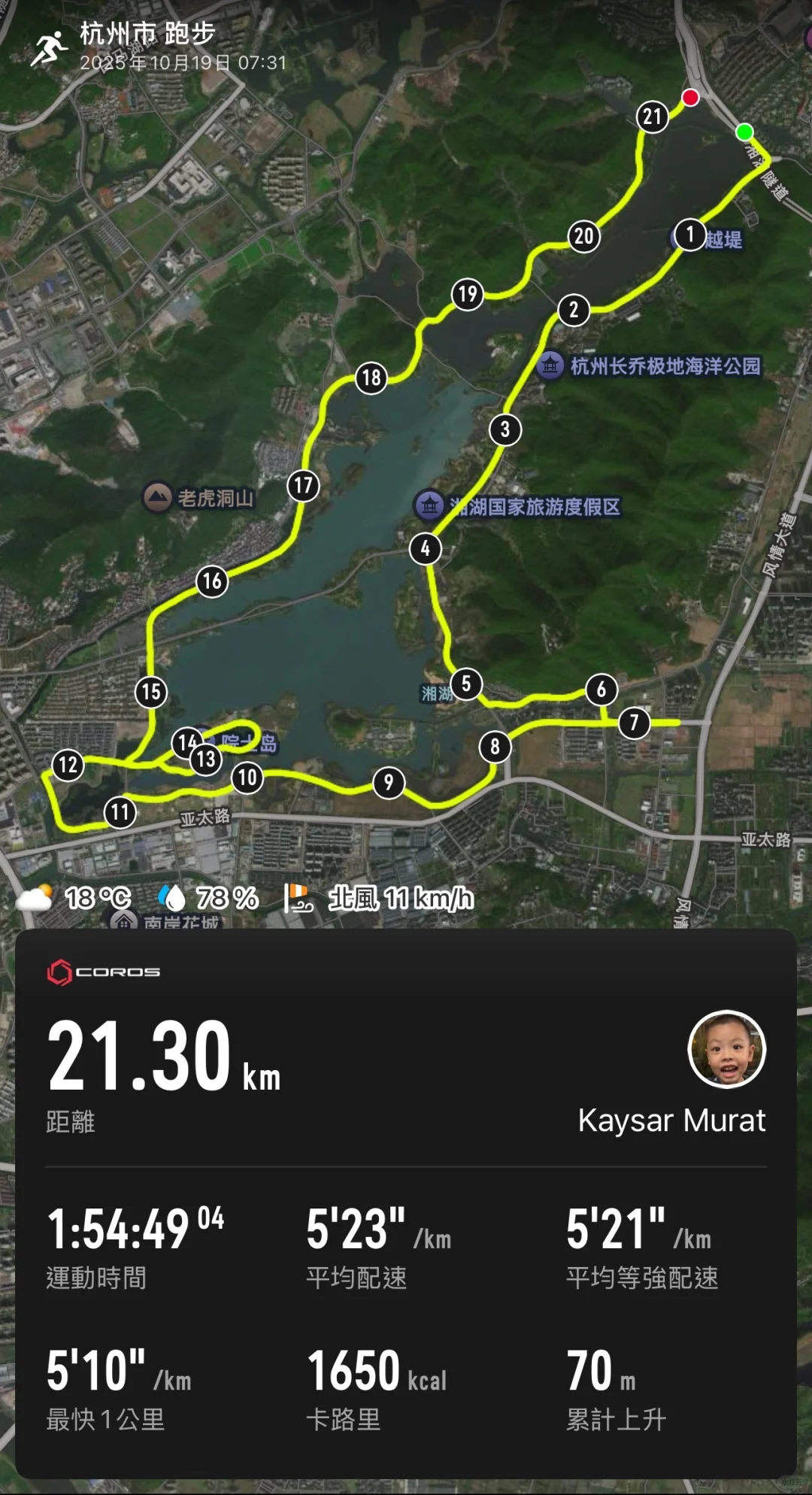 不吹不黑：湘湖半马，明年还约吗？