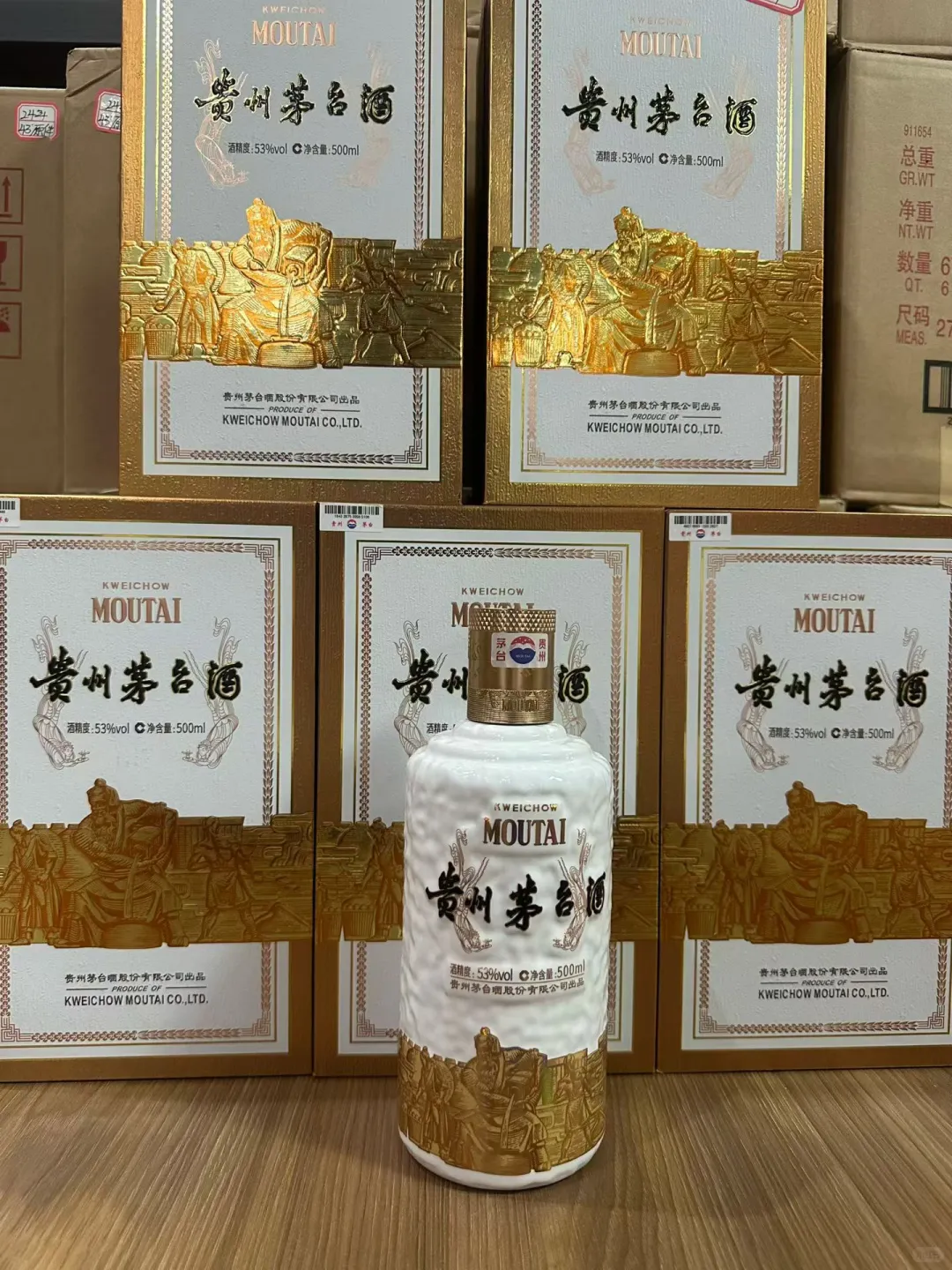 10月21日西安茅台回收行情一览表