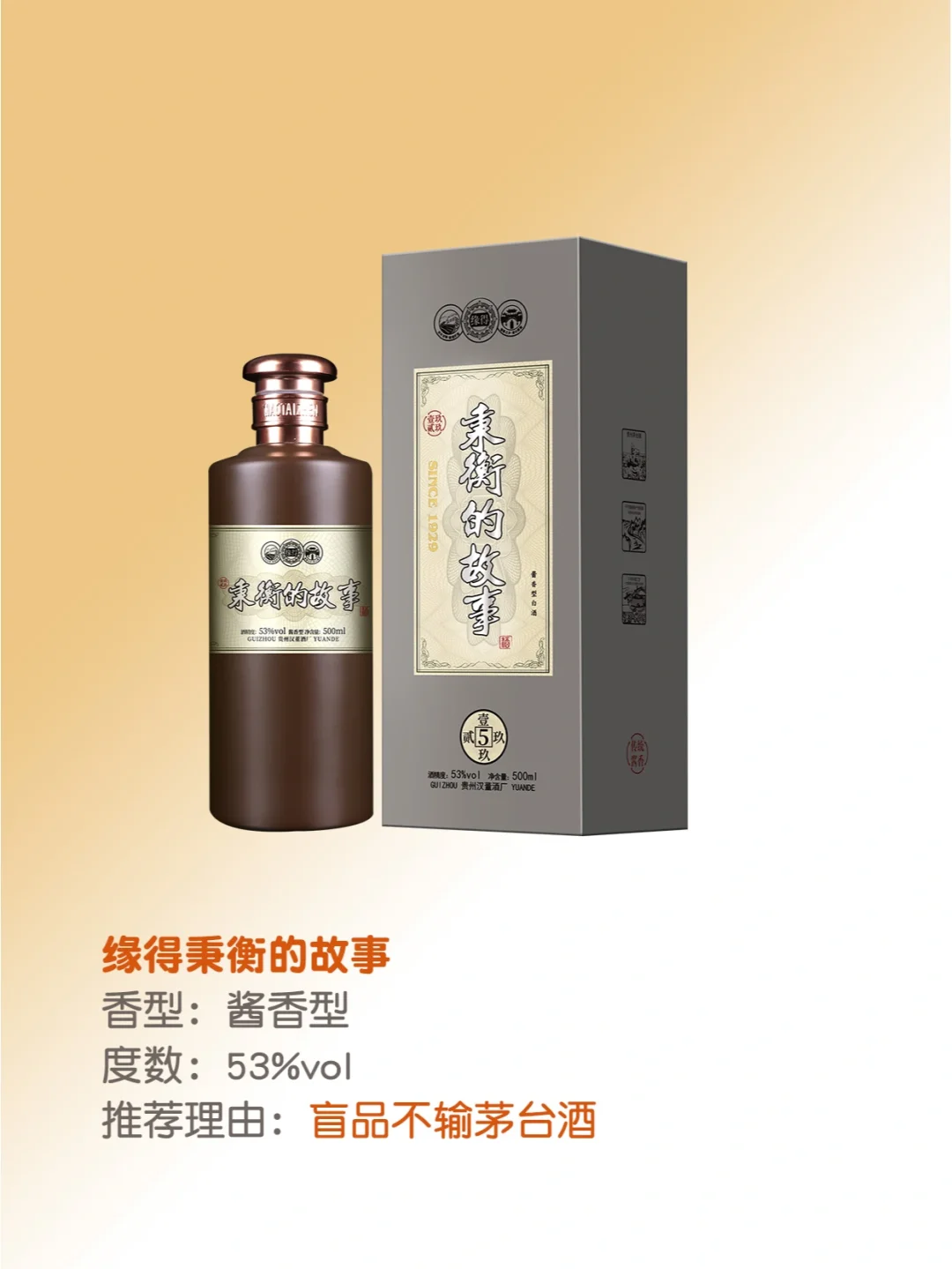 新鲜出炉?口碑最好的白酒，高端白酒推荐