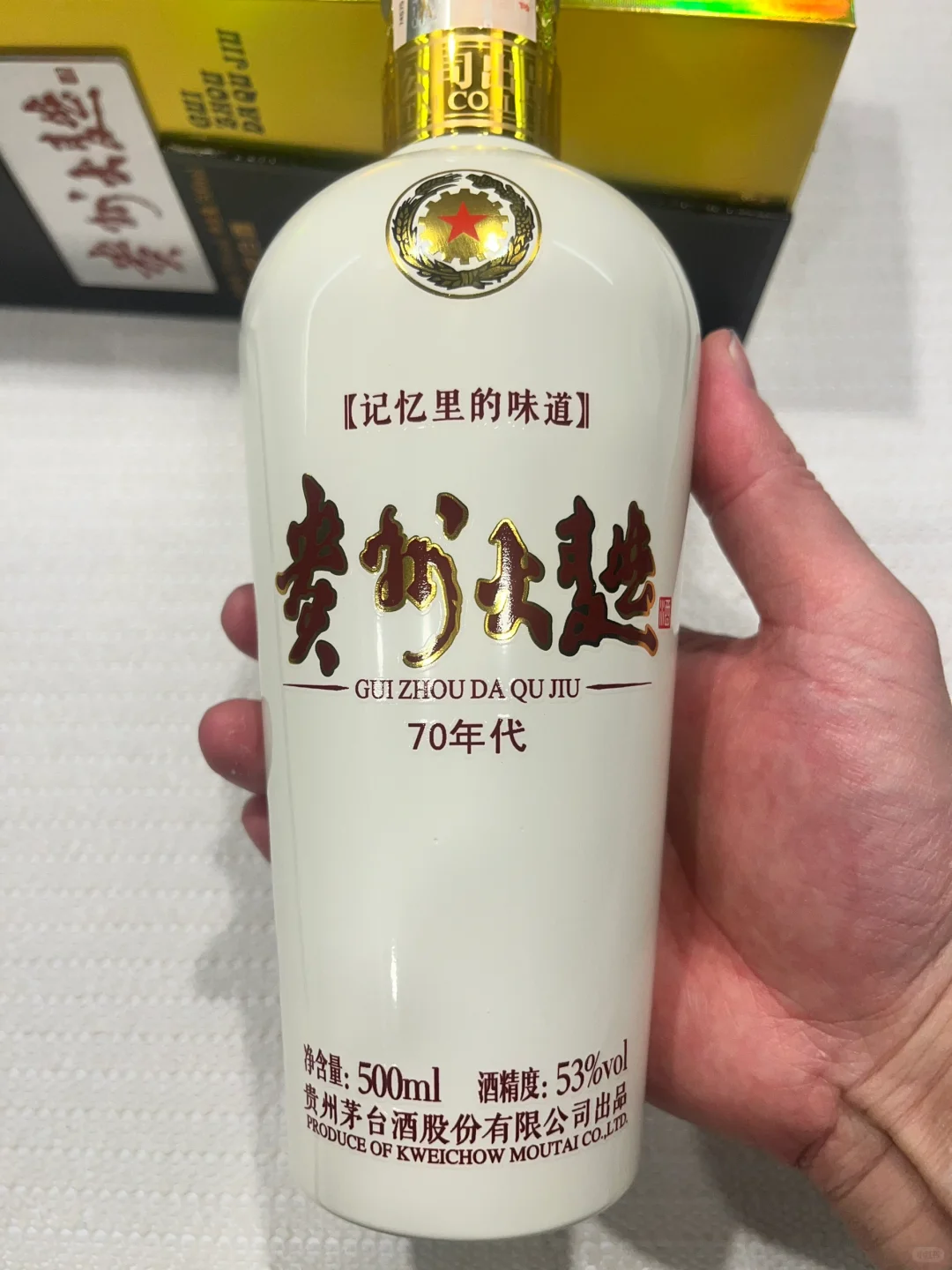 ??贵州大曲70年代 酱香型 53度 500ml 202