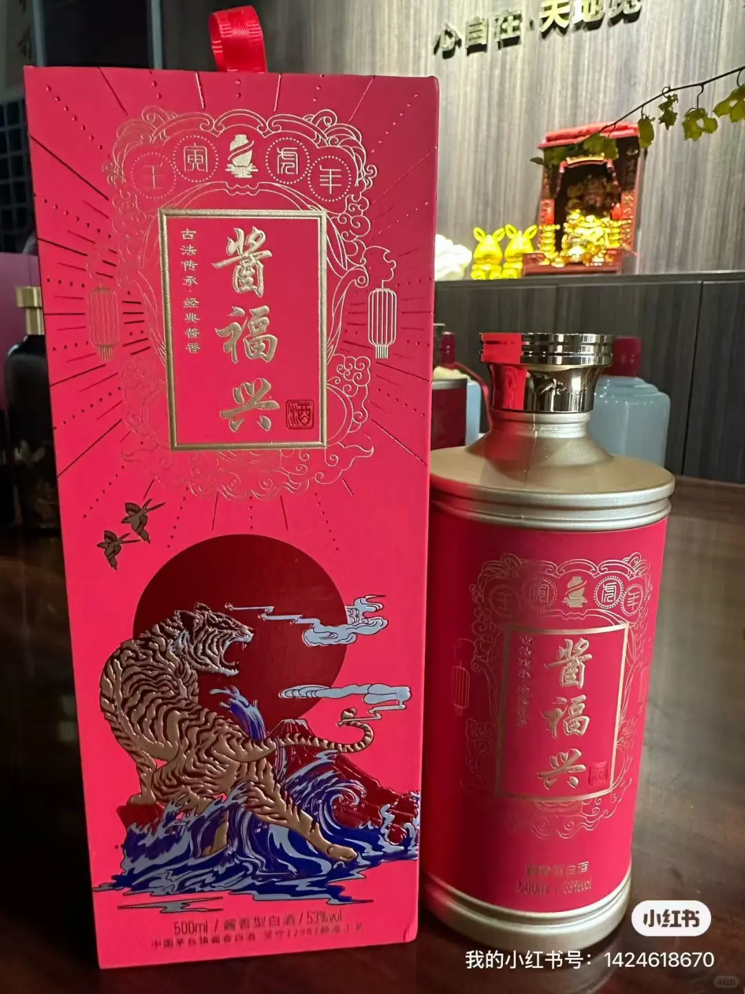 真正具有性价比的白酒！